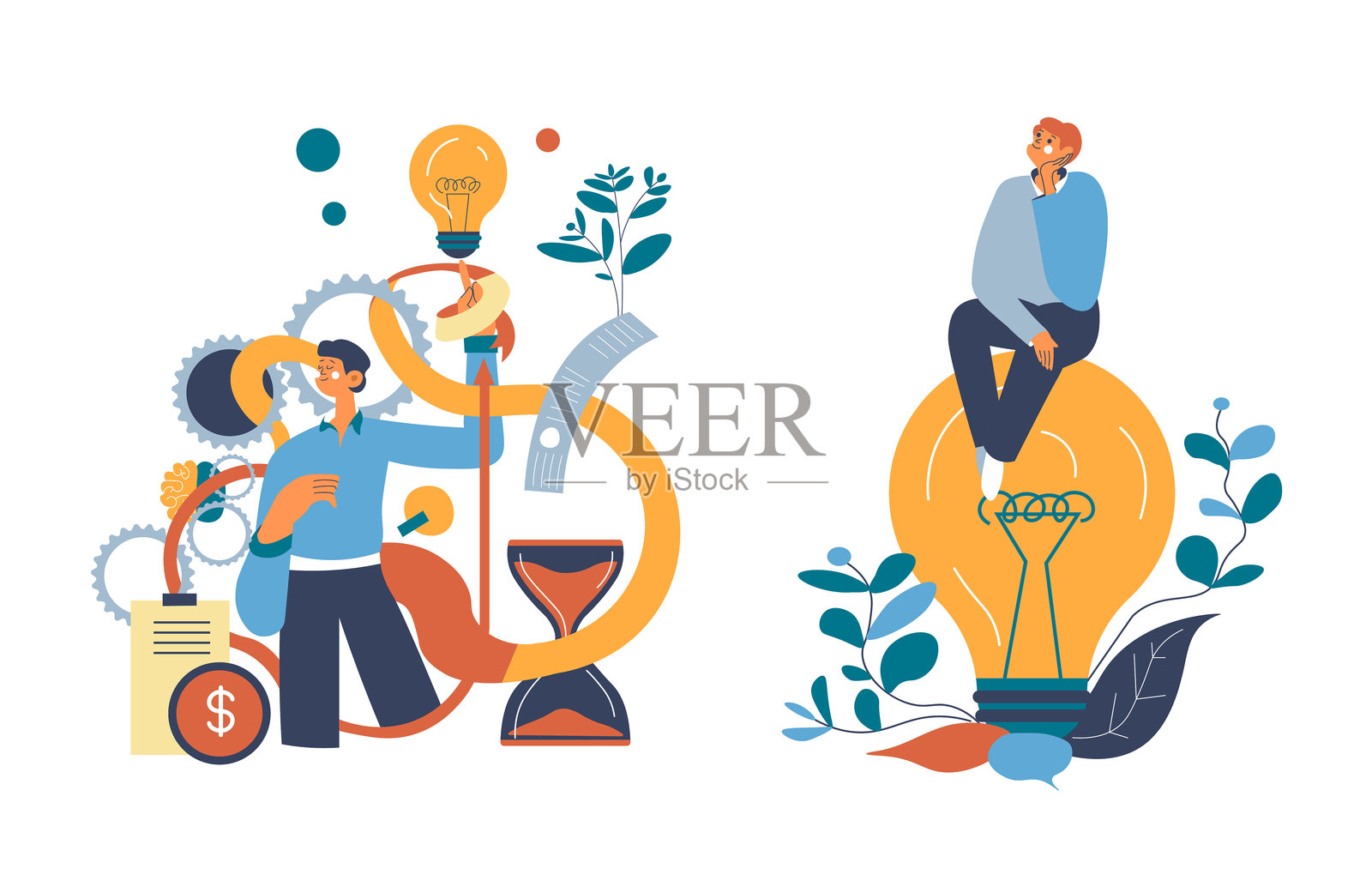 商业解决方案的概念矢量图插画图片素材