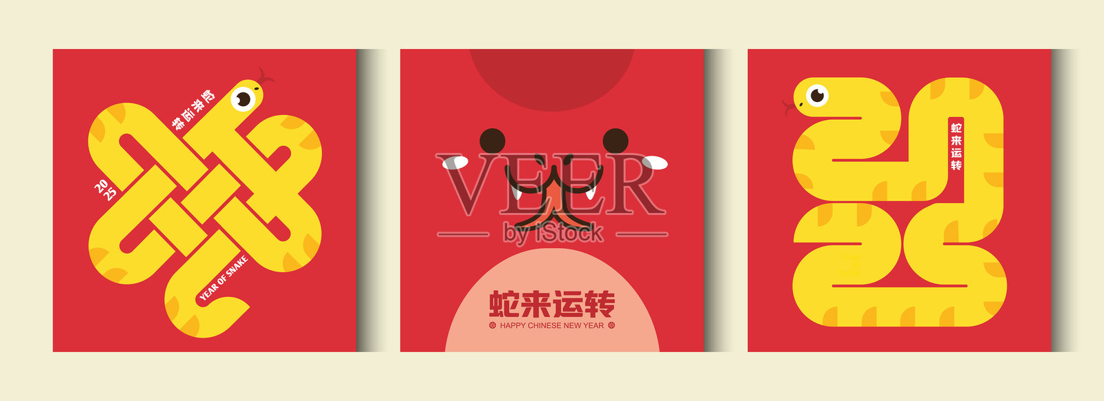 2025年春节 - 蛇年插画图片素材