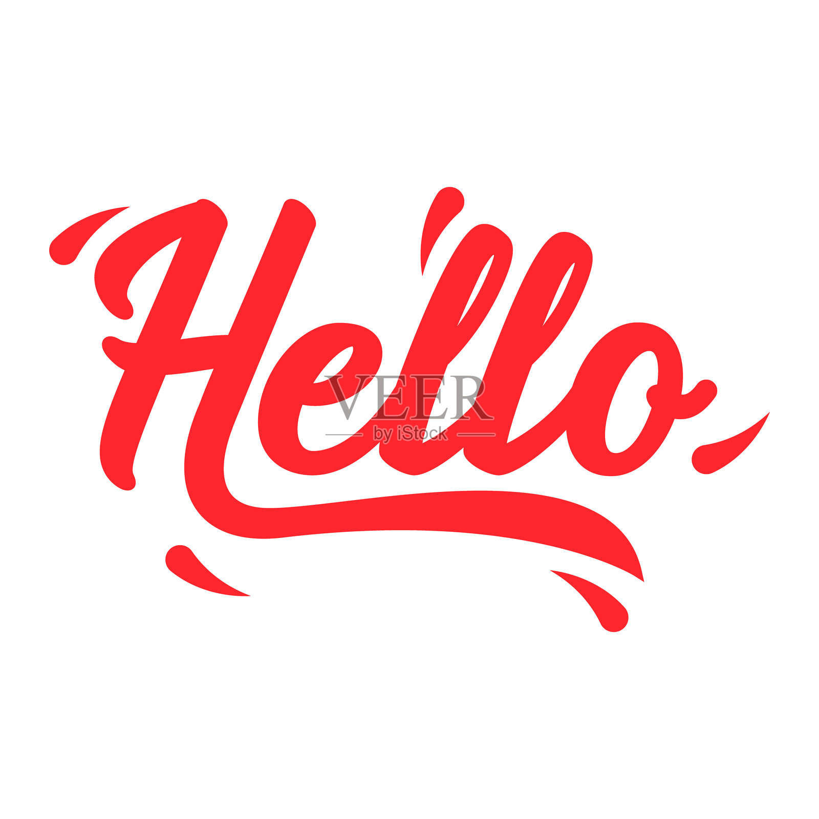 手绘字母。现代书法。矢量图插画图片素材