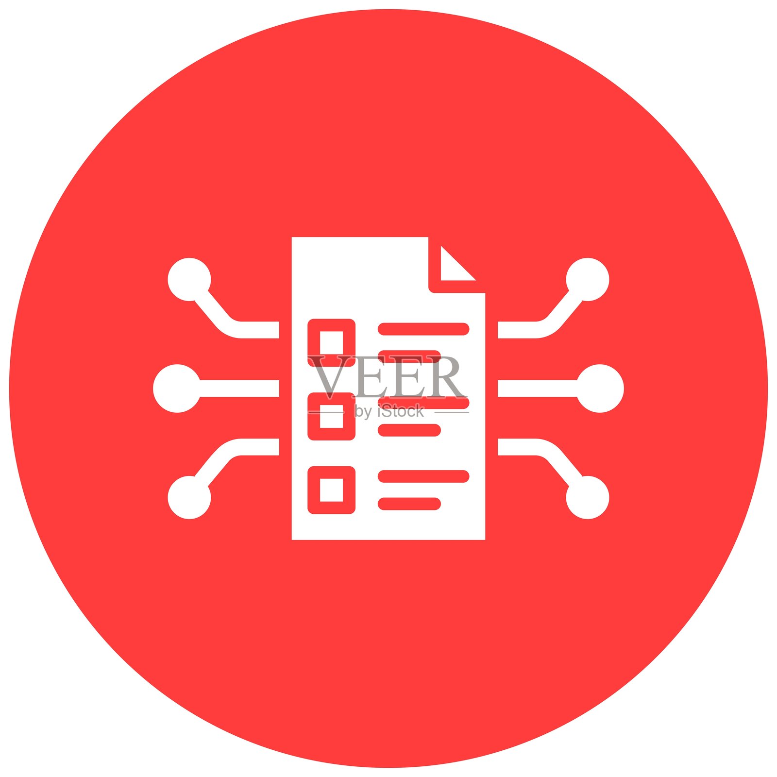 智能合约矢量图标设计插图插画图片素材