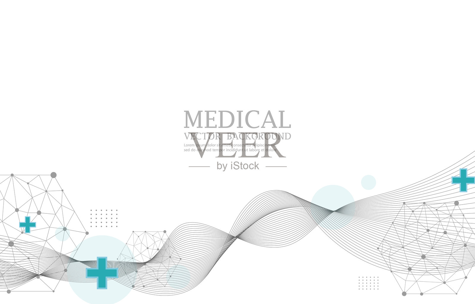 抽象矢量医学白色背景。平滑线条。未来感。医学壁纸。插画图片素材