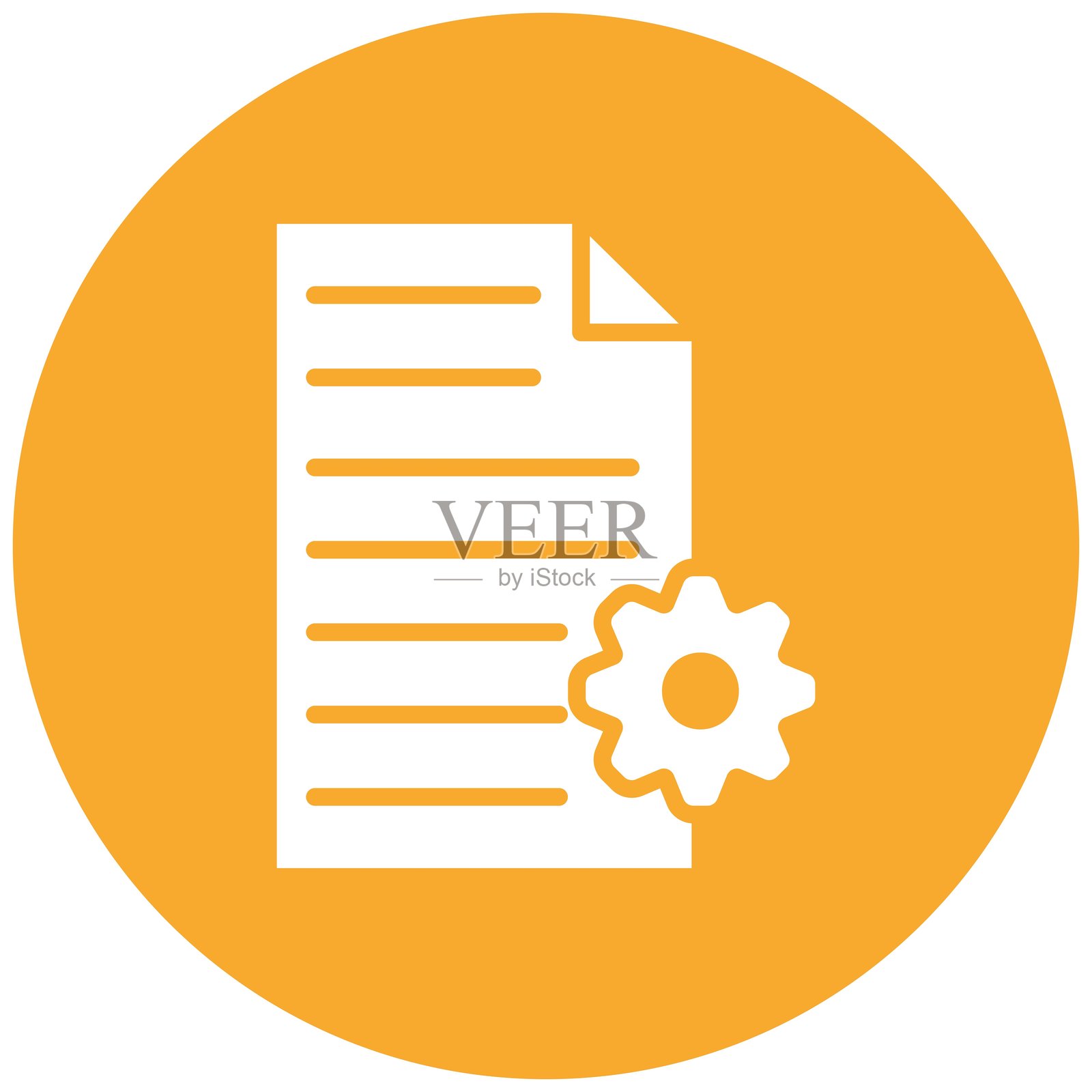 流程矢量图标设计插图插画图片素材