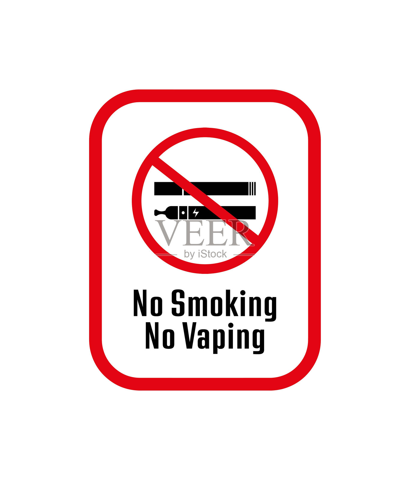禁止吸烟标志插画图片素材