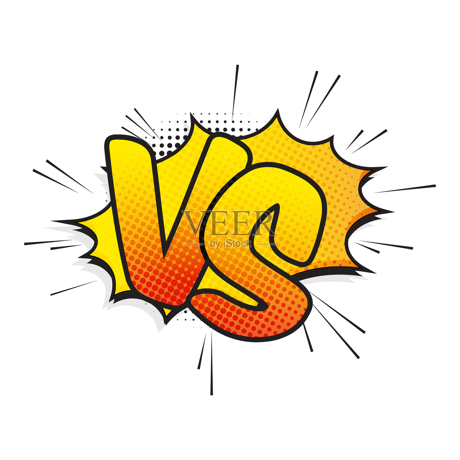 漫画对决。带有闪电光线边框的漫画战斗对抗，孤立的卡通矢量背景。插画图片素材