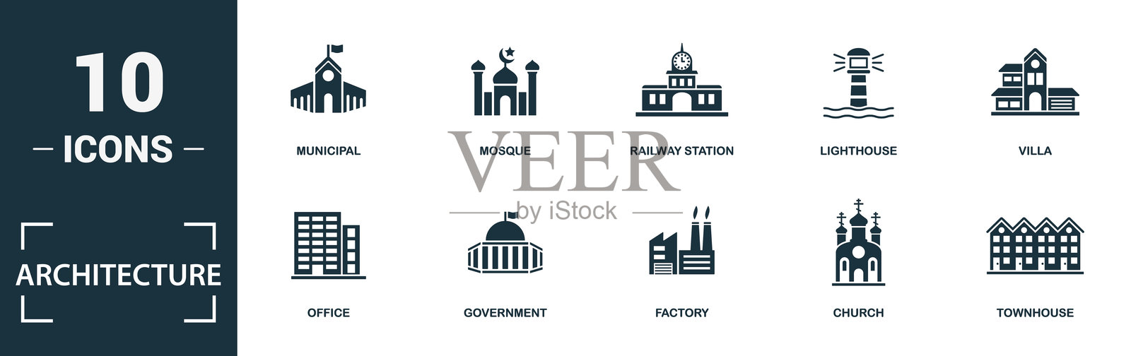 建筑图标集，展示各种建筑类型插画图片素材