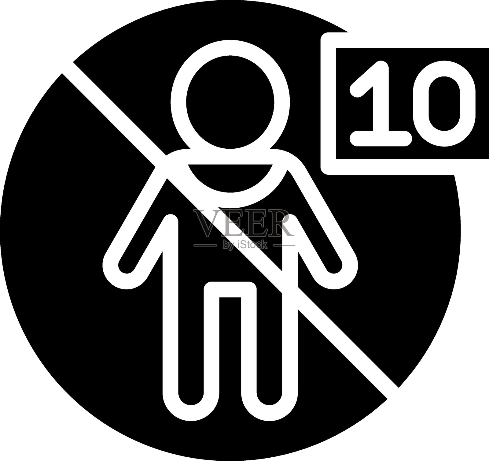 年龄图标风格插画图片素材