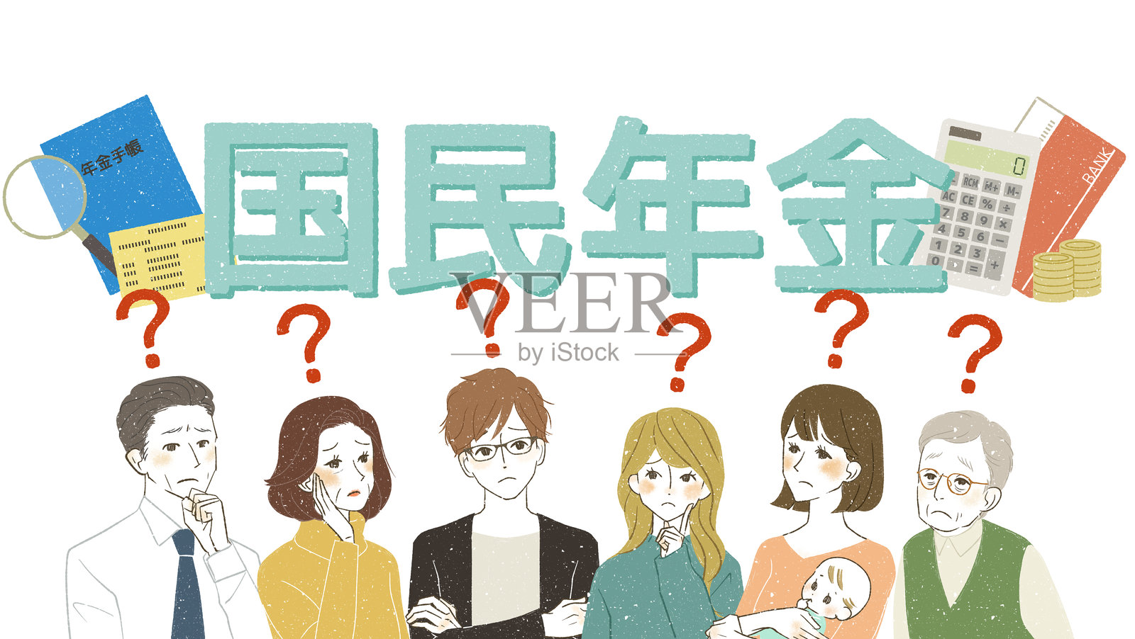 各个年龄段的人们对日本的国民养老金保险有疑问插画图片素材