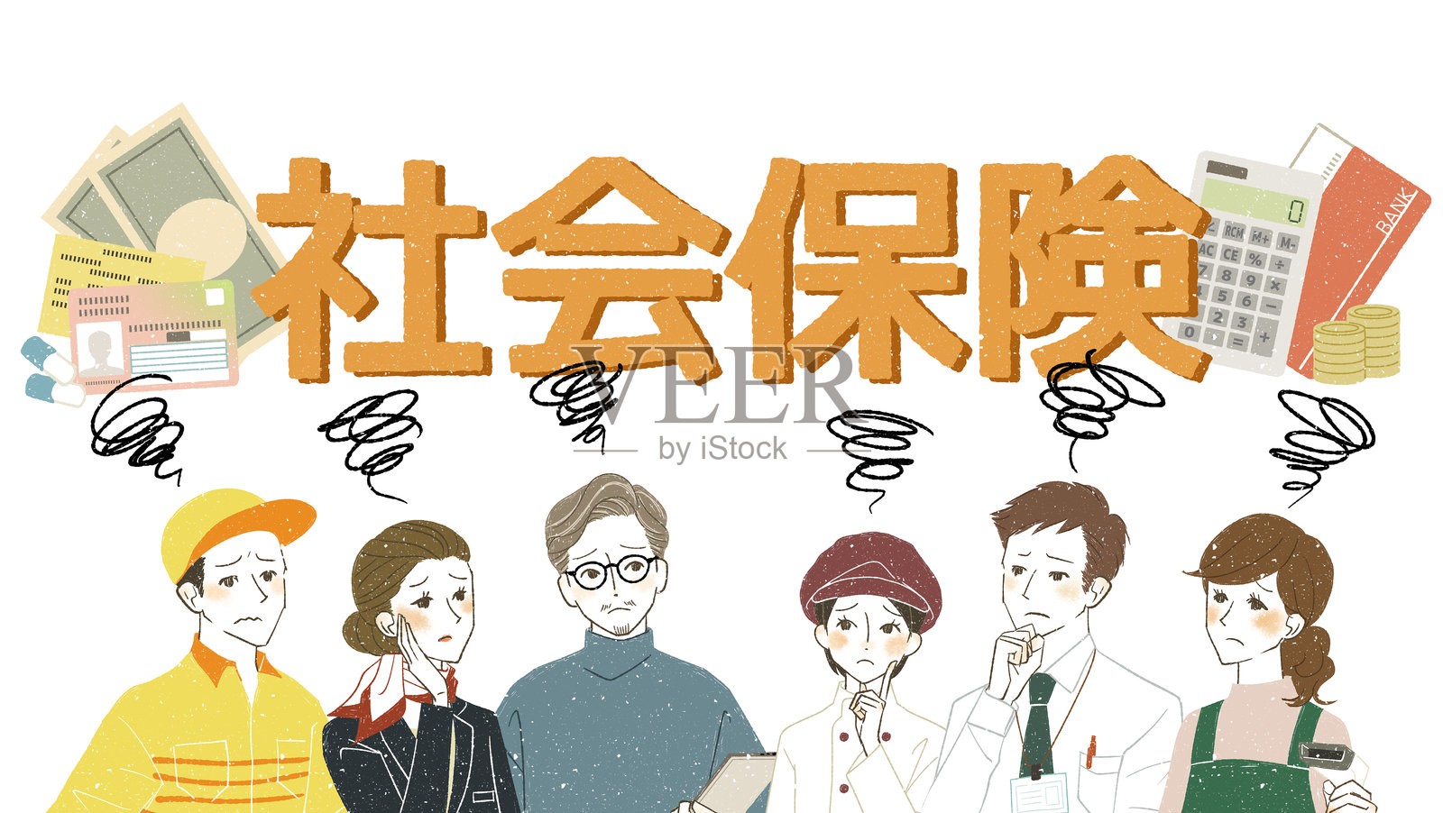 对日本社会保险有顾虑的工作人士插画图片素材