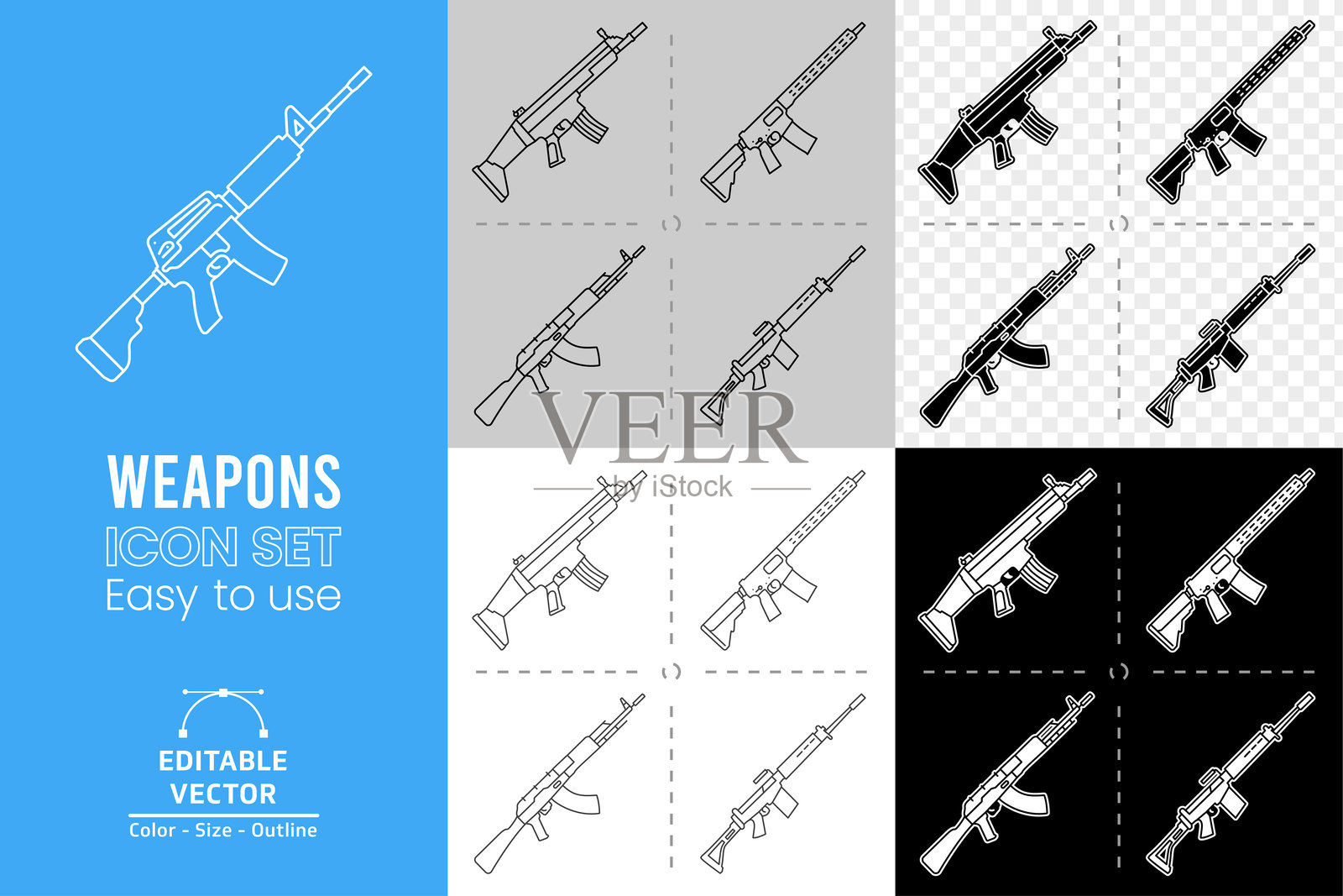 机枪图标。插画图片素材