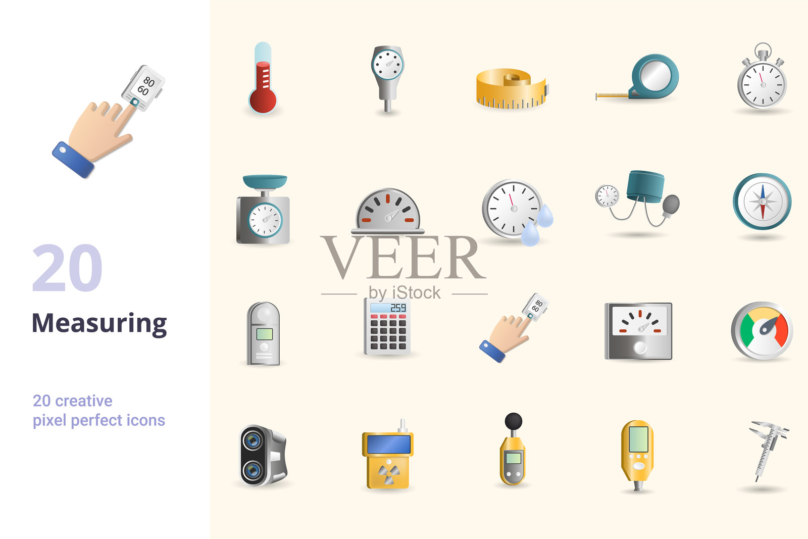 测量仪器和工具图标集，用于精确测量插画图片素材