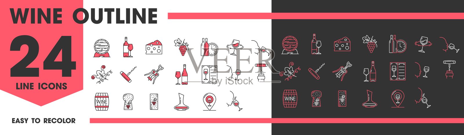 葡萄酒轮廓图标，酒庄和酿酒符号插画图片素材