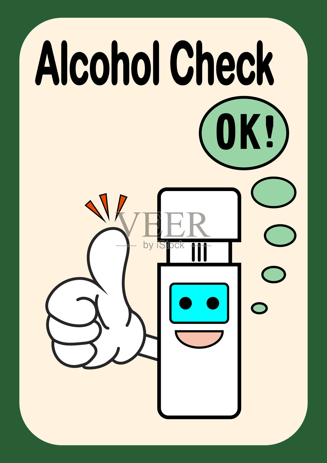 酒精检测合格的插图插画图片素材