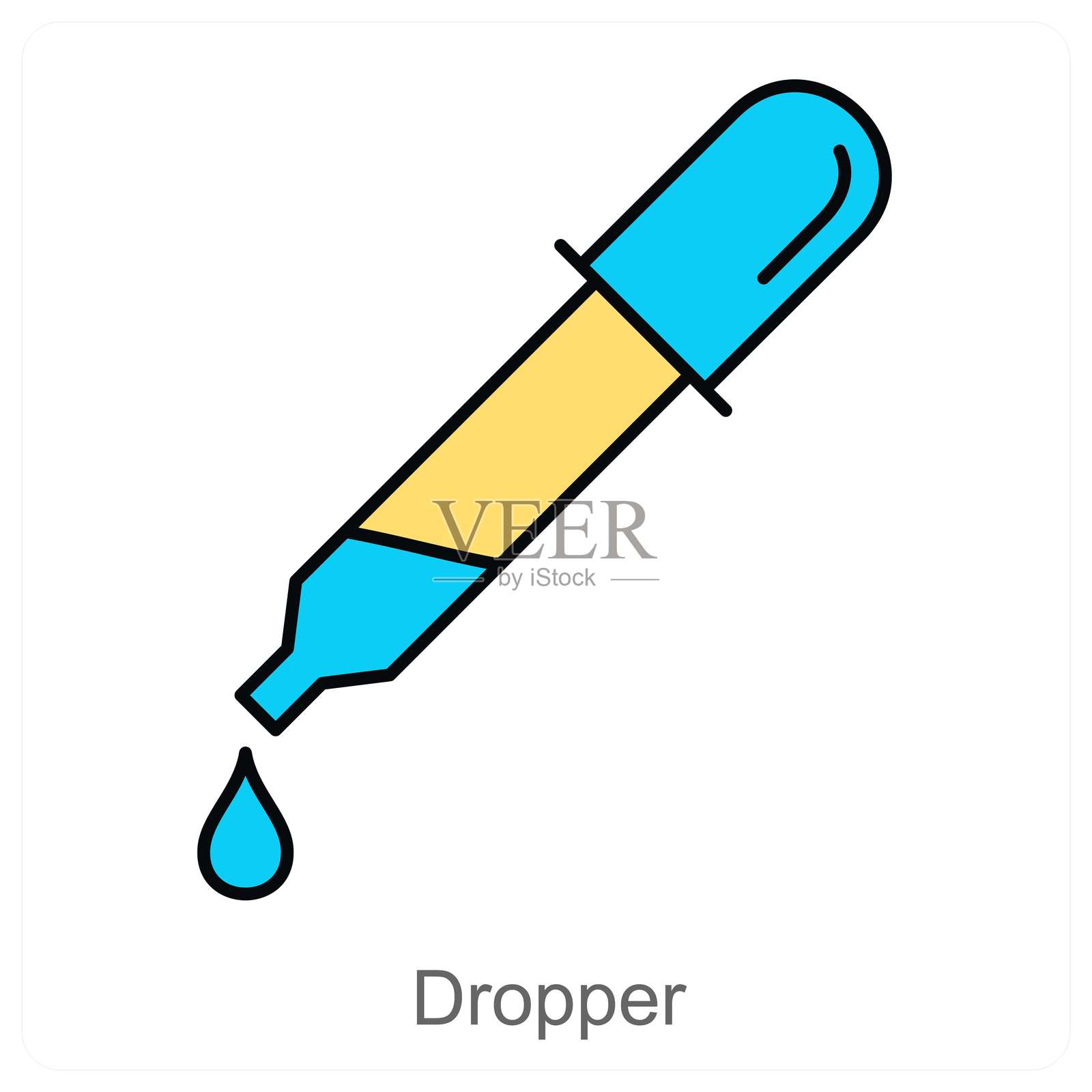 滴管插画图片素材