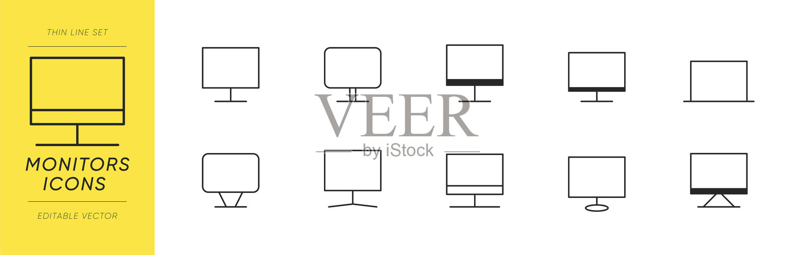 电脑显示器图标，矢量孤立的平面细线显示器屏幕集，用于网页符号。插画图片素材