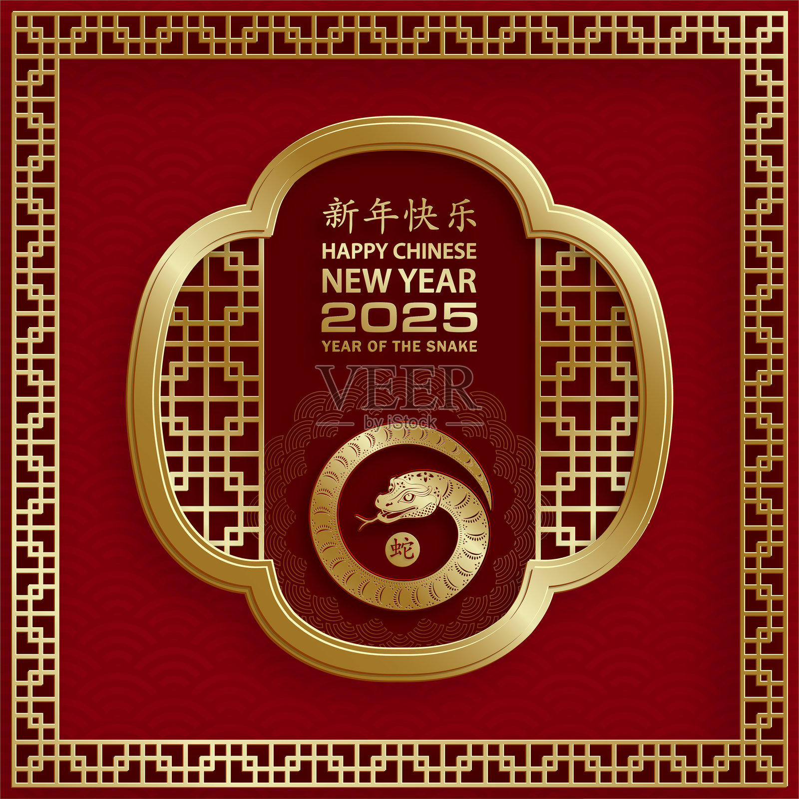 祝大家2025年农历新年快乐，蛇年插画图片素材