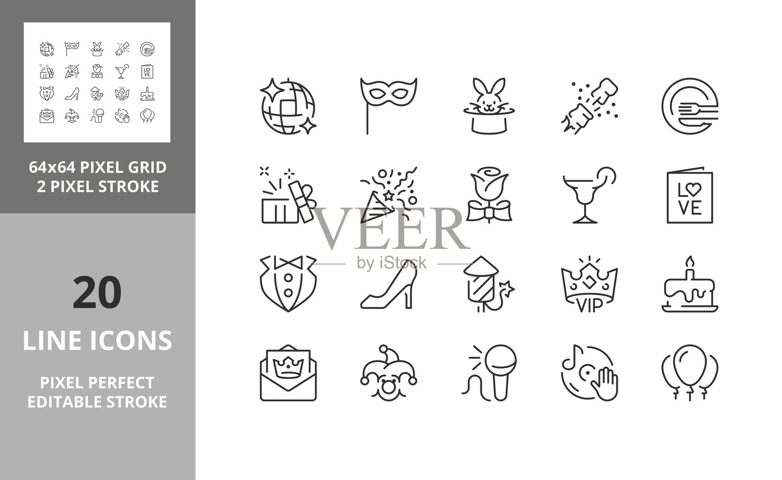 派对64px和256px可编辑矢量图集插画图片素材