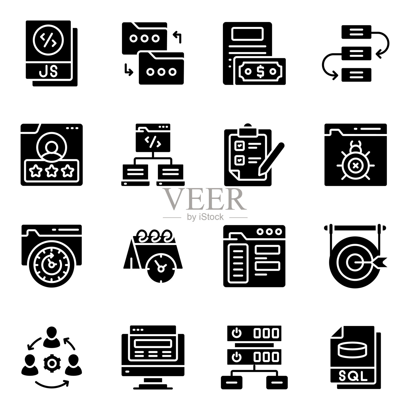 编程和编码实心图标集插画图片素材