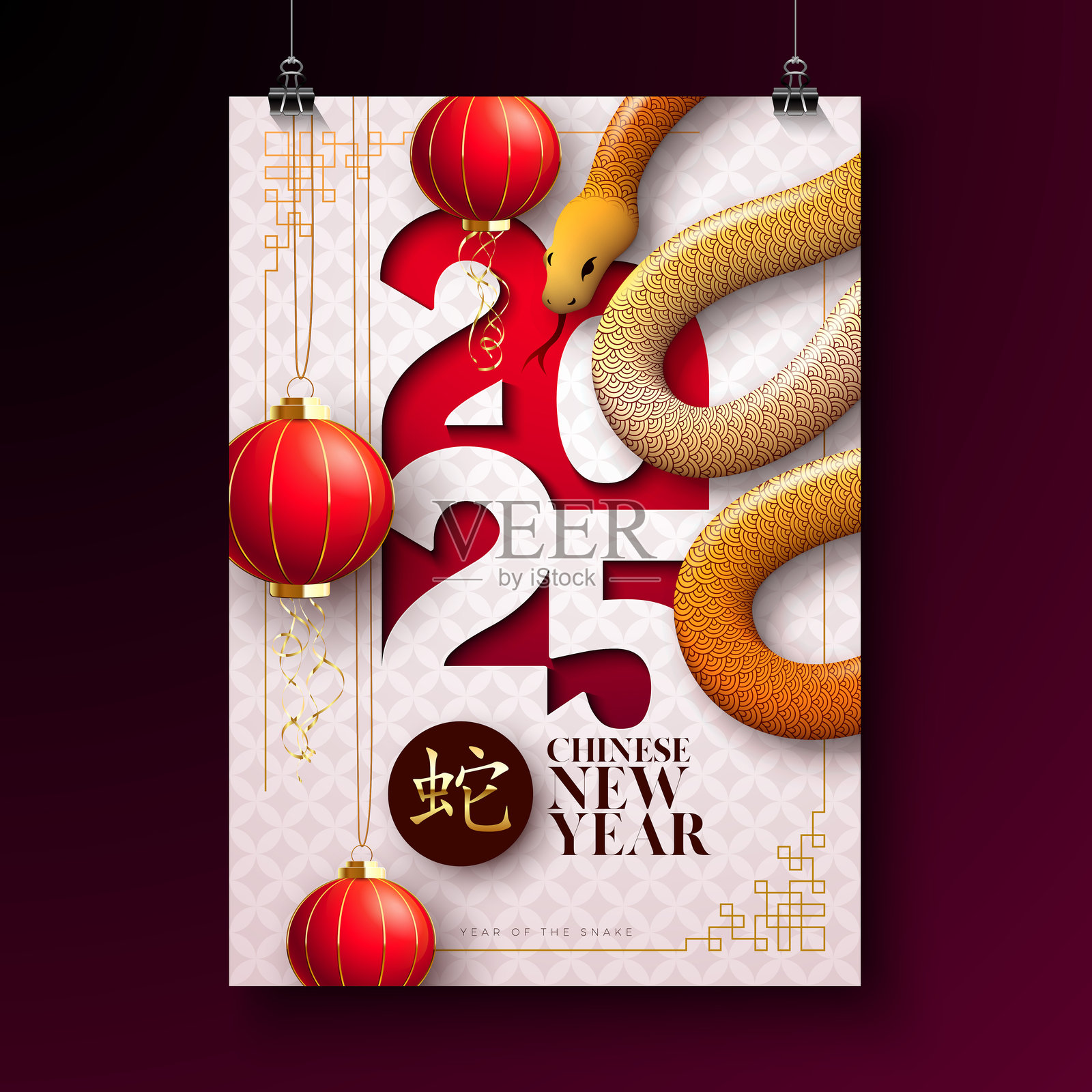 2025年快乐的中国新年海报，带有蛇生肖和纸灯笼，背景为白色鳞片图案。农历新年传统设计，包含金色汉字蛇符号，适用于传单、贺卡、横幅、庆祝横幅和派对邀请。插画图片素材