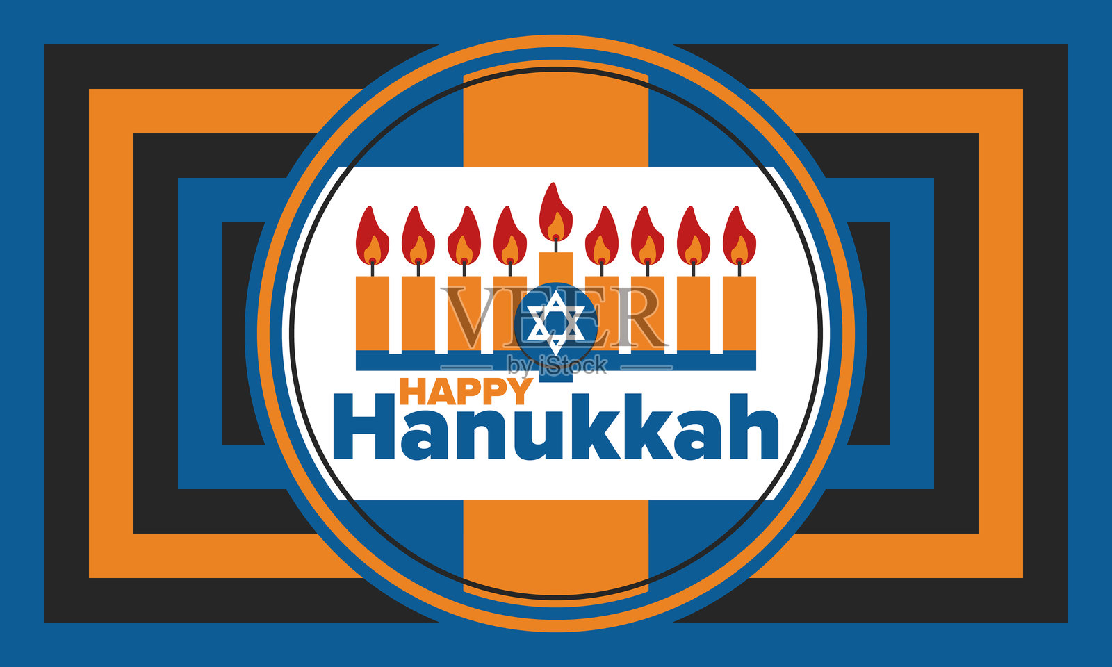 光明节。犹太节日。灯光节。传统的烛台。蜡烛。大卫之星。快乐节日横幅。创意艺术模板。矢量插图。插画图片素材