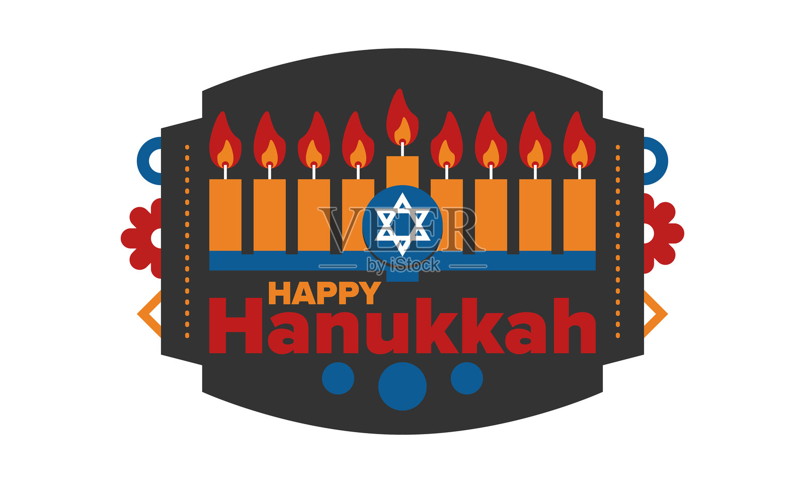 光明节。犹太节日。灯光节。传统的烛台。蜡烛。大卫之星。快乐节日横幅。创意艺术模板。矢量插图。插画图片素材