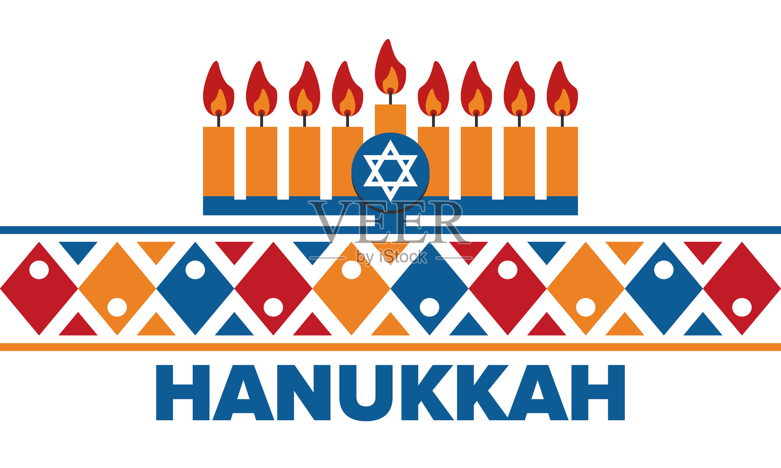 光明节。犹太节日。灯光节。传统的烛台。蜡烛。大卫星。快乐节日横幅。创意艺术模板。矢量插图。插画图片素材