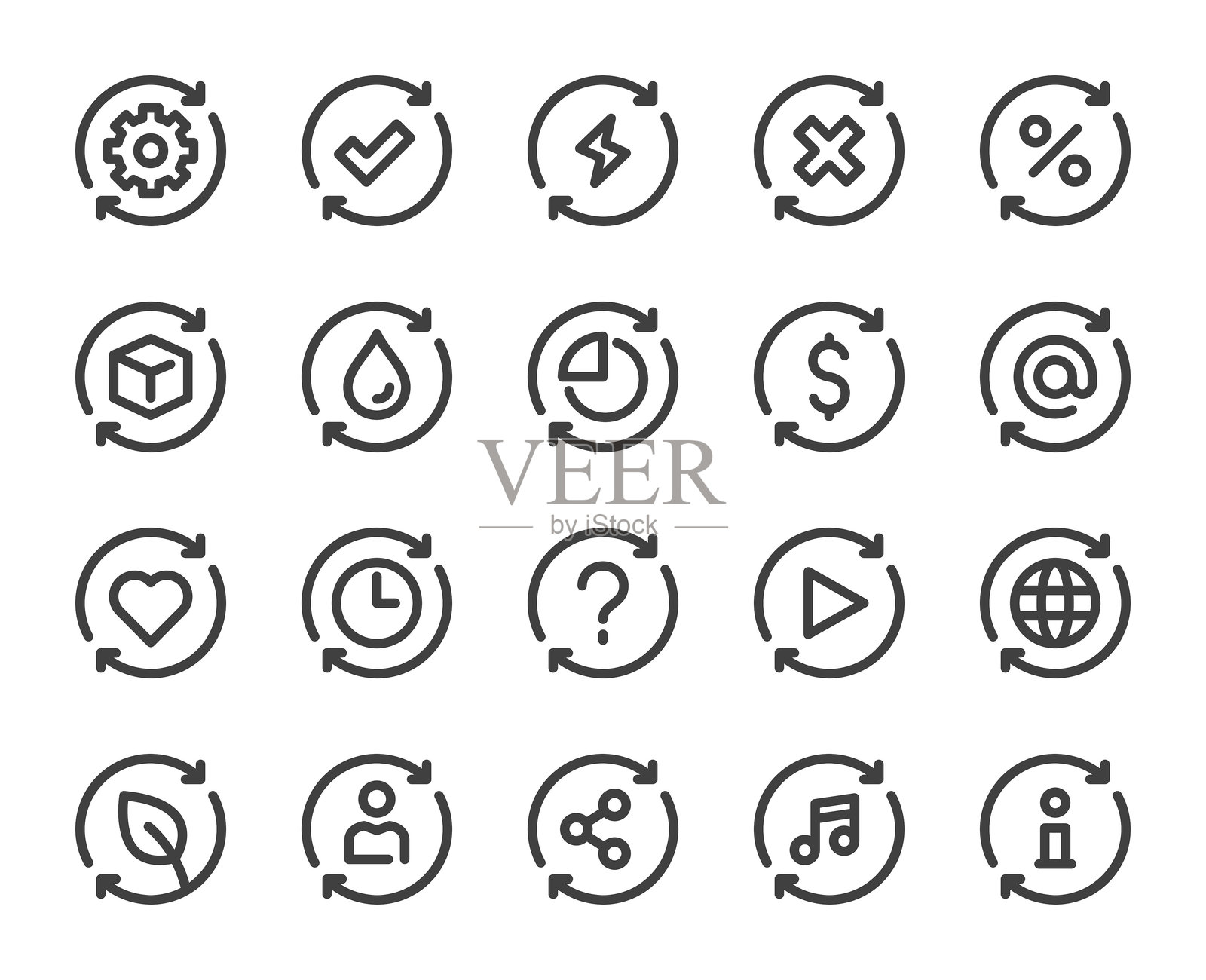 可循环的概念 - 粗线图标插画图片素材