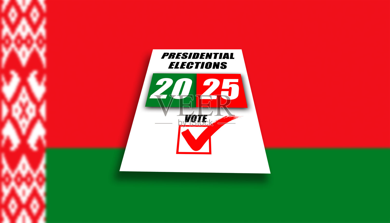 白俄罗斯2025年选举过程。白俄罗斯总统选举照片摄影图片