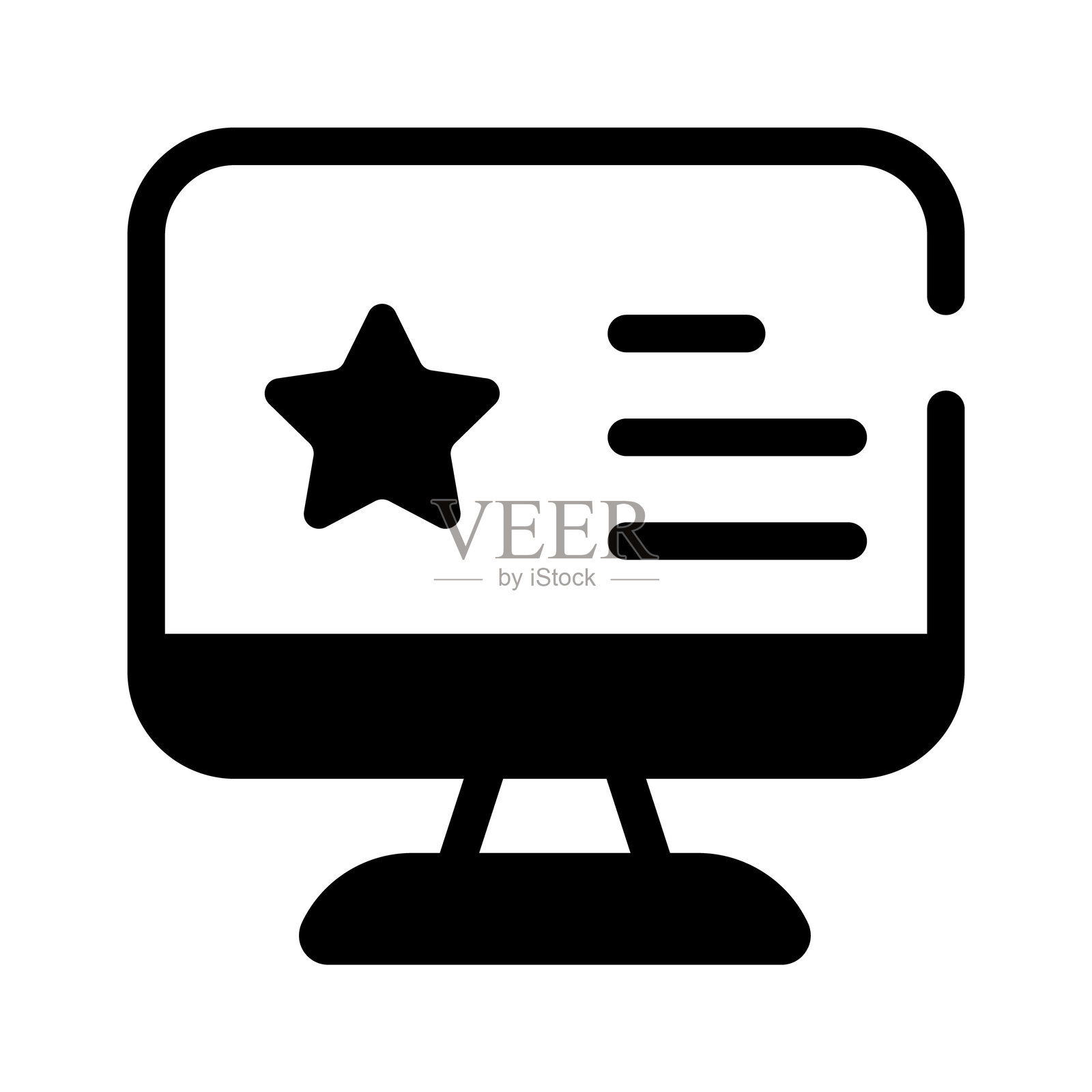 一台电脑屏幕上显示着一颗星星，代表在线评论插画图片素材