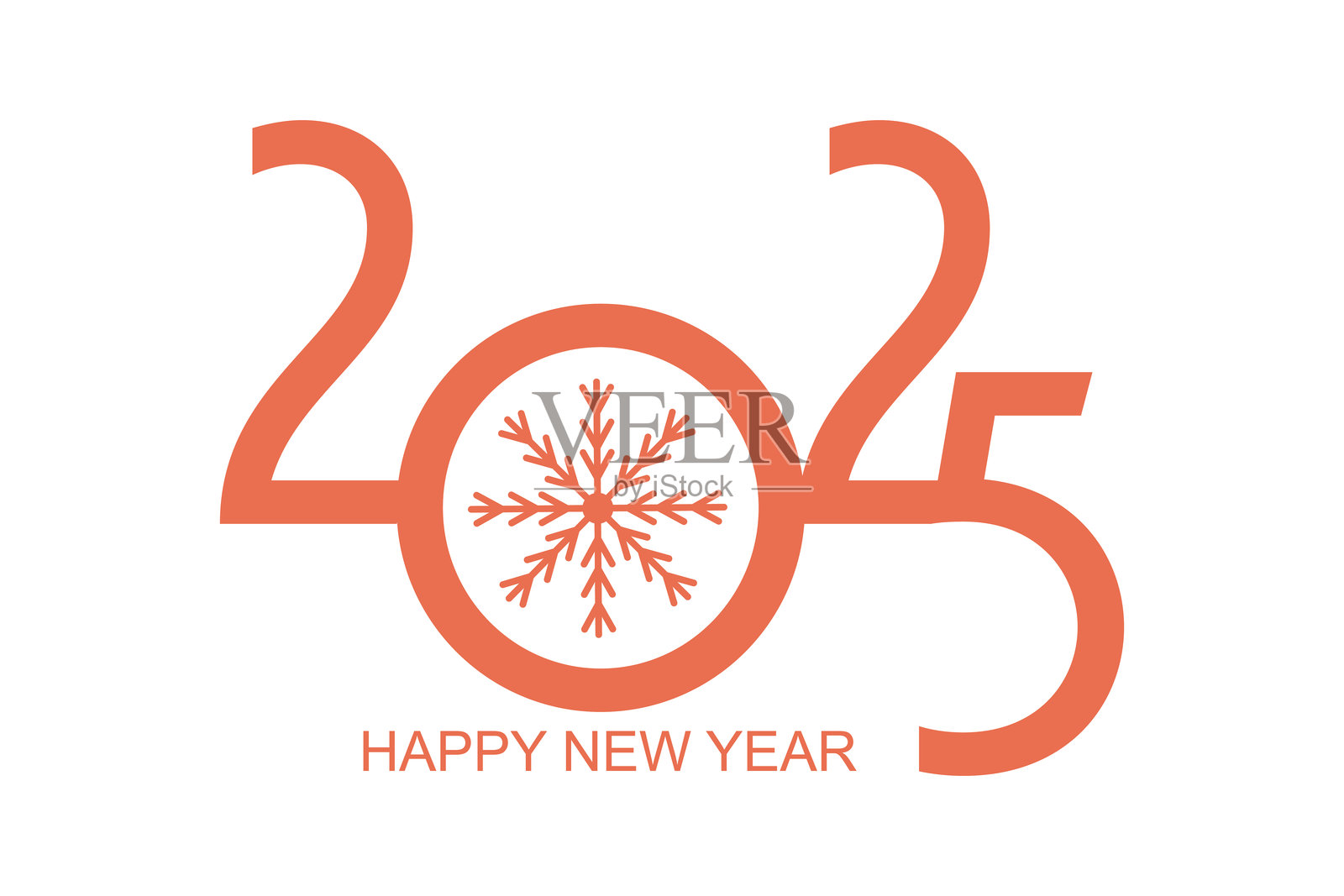 2025年新年快乐插图插画图片素材