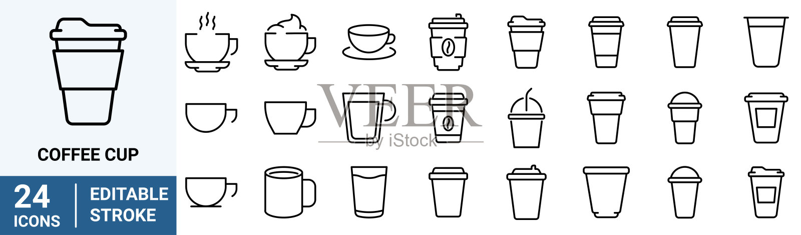 咖啡杯插画图片素材