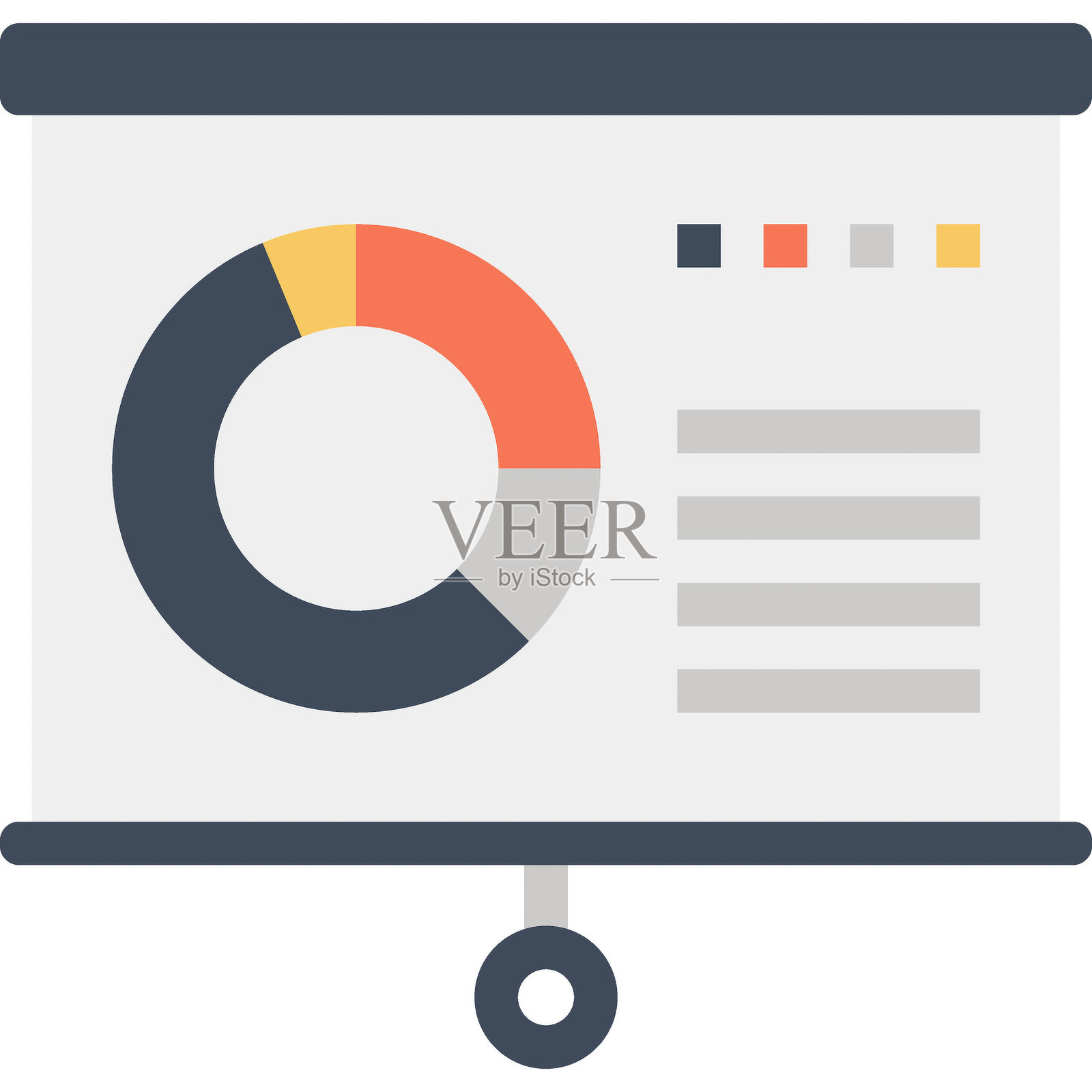 演示文稿插画图片素材