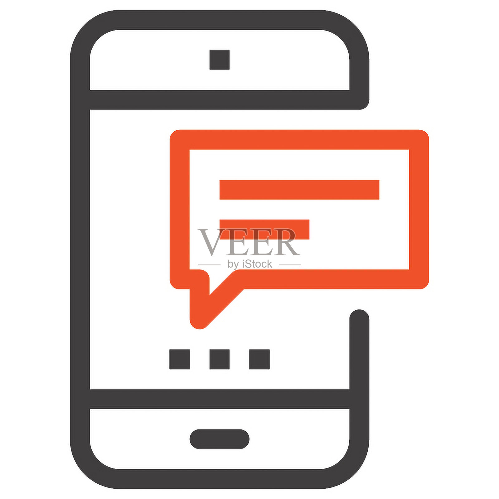 消息气泡图标插画图片素材