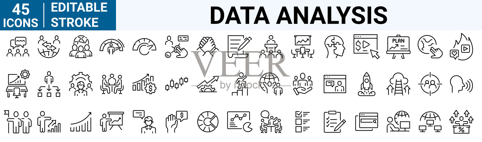 数据分析插画图片素材