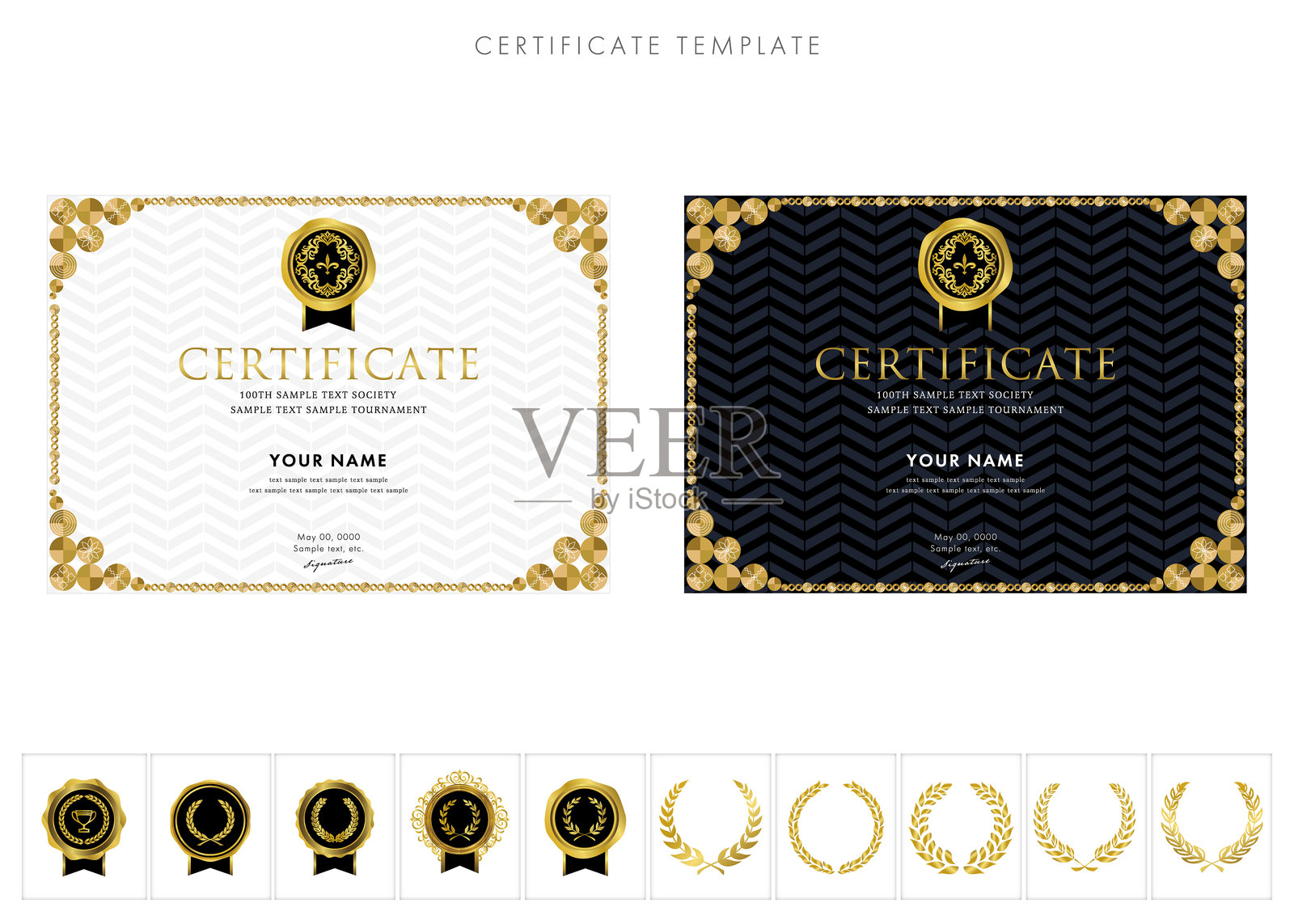 奖状模板设计，横向布局 191插画图片素材