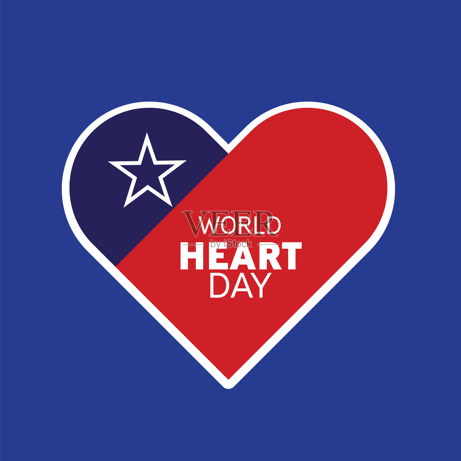 世界心脏日。九月。心形矢量插图。插画图片素材