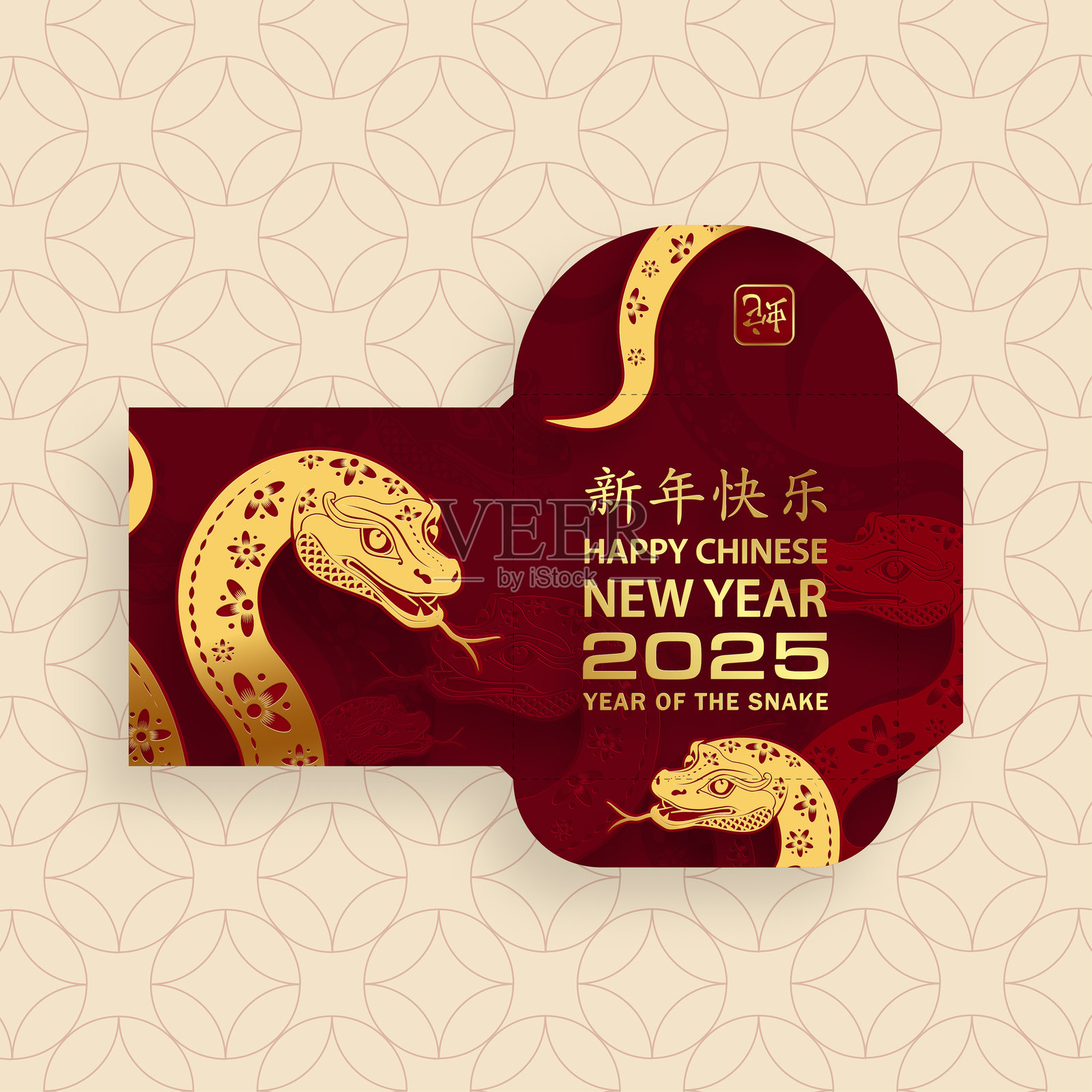 2025年蛇年幸运红包钱袋，背景色彩丰富插画图片素材