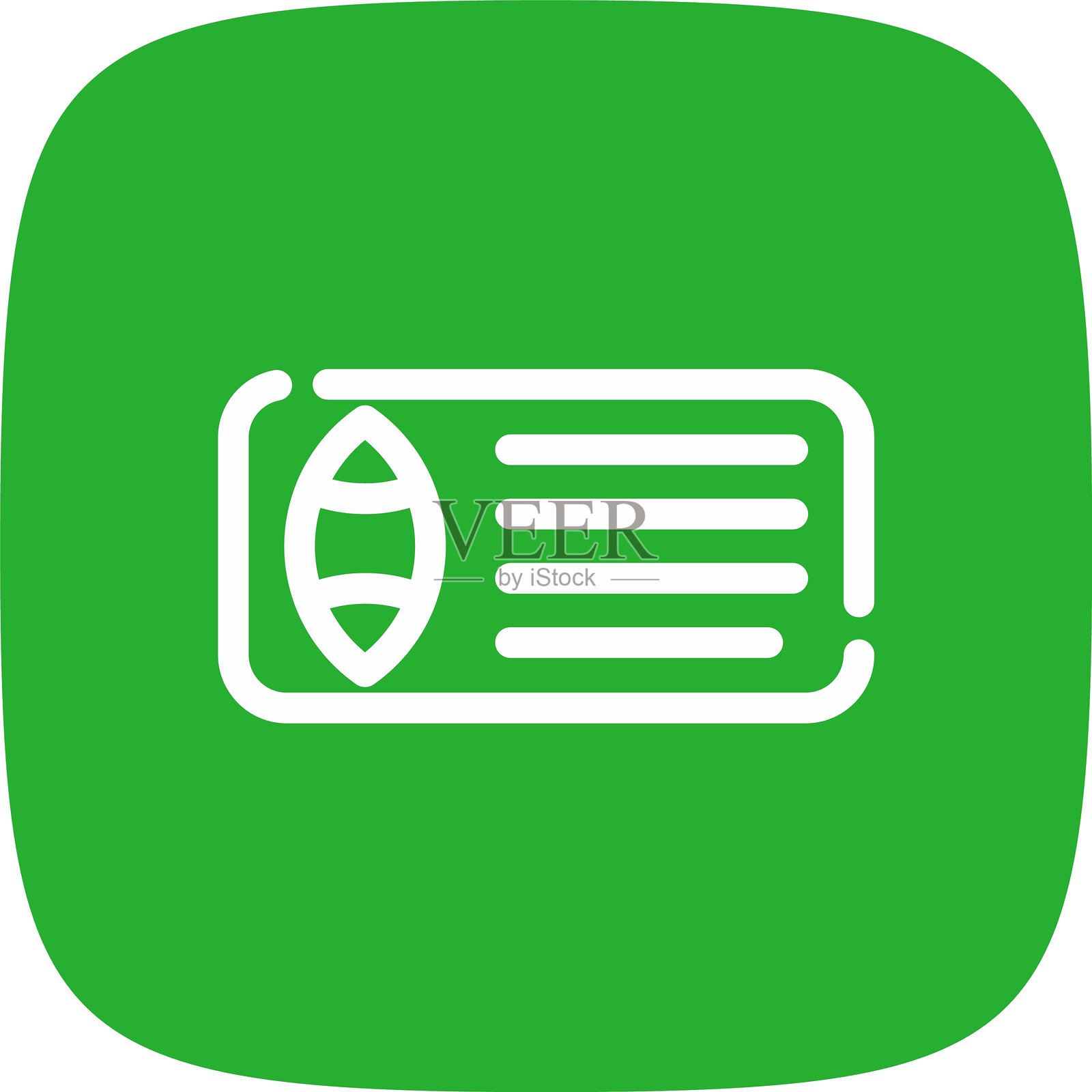 票据图标插画图片素材