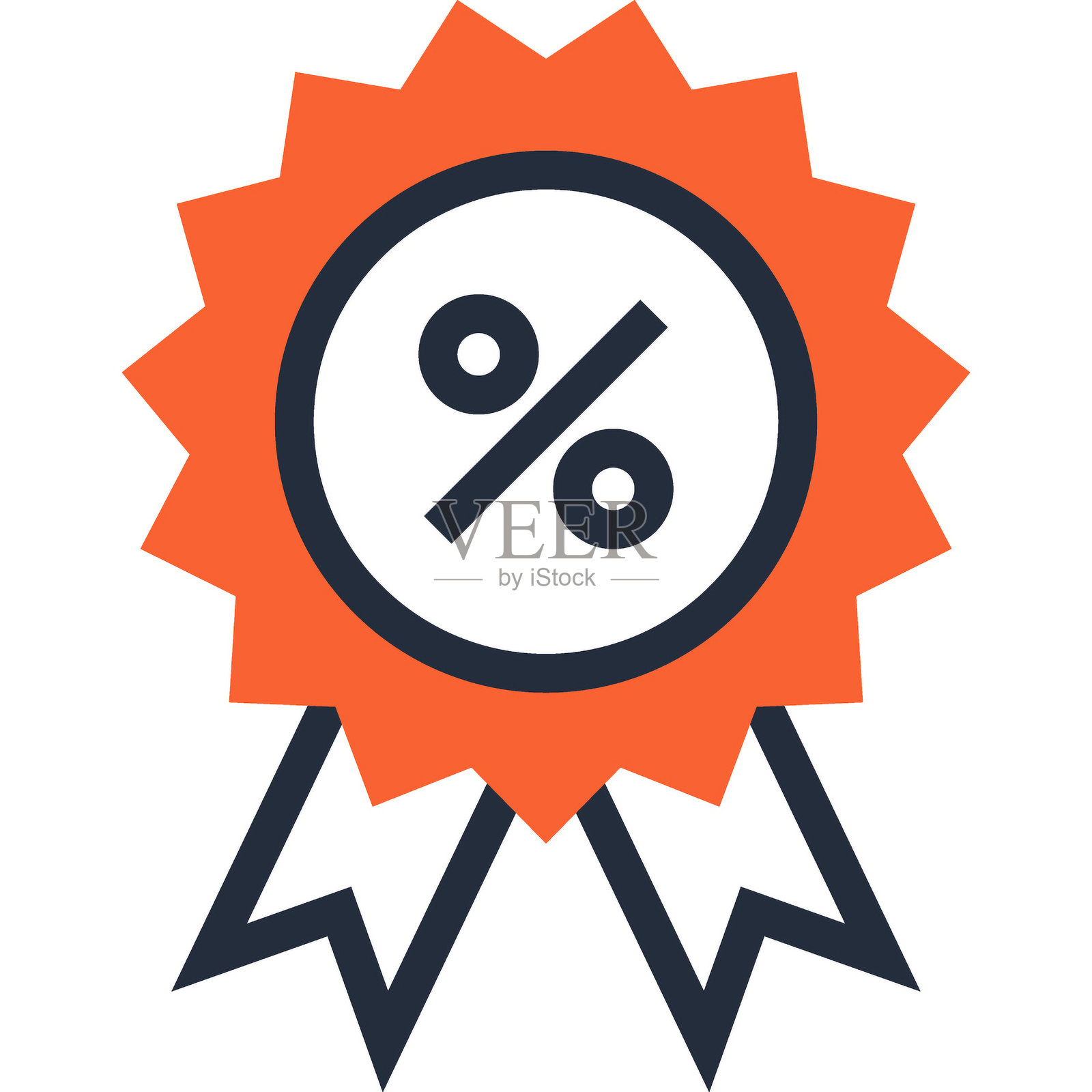 特价优惠插画图片素材