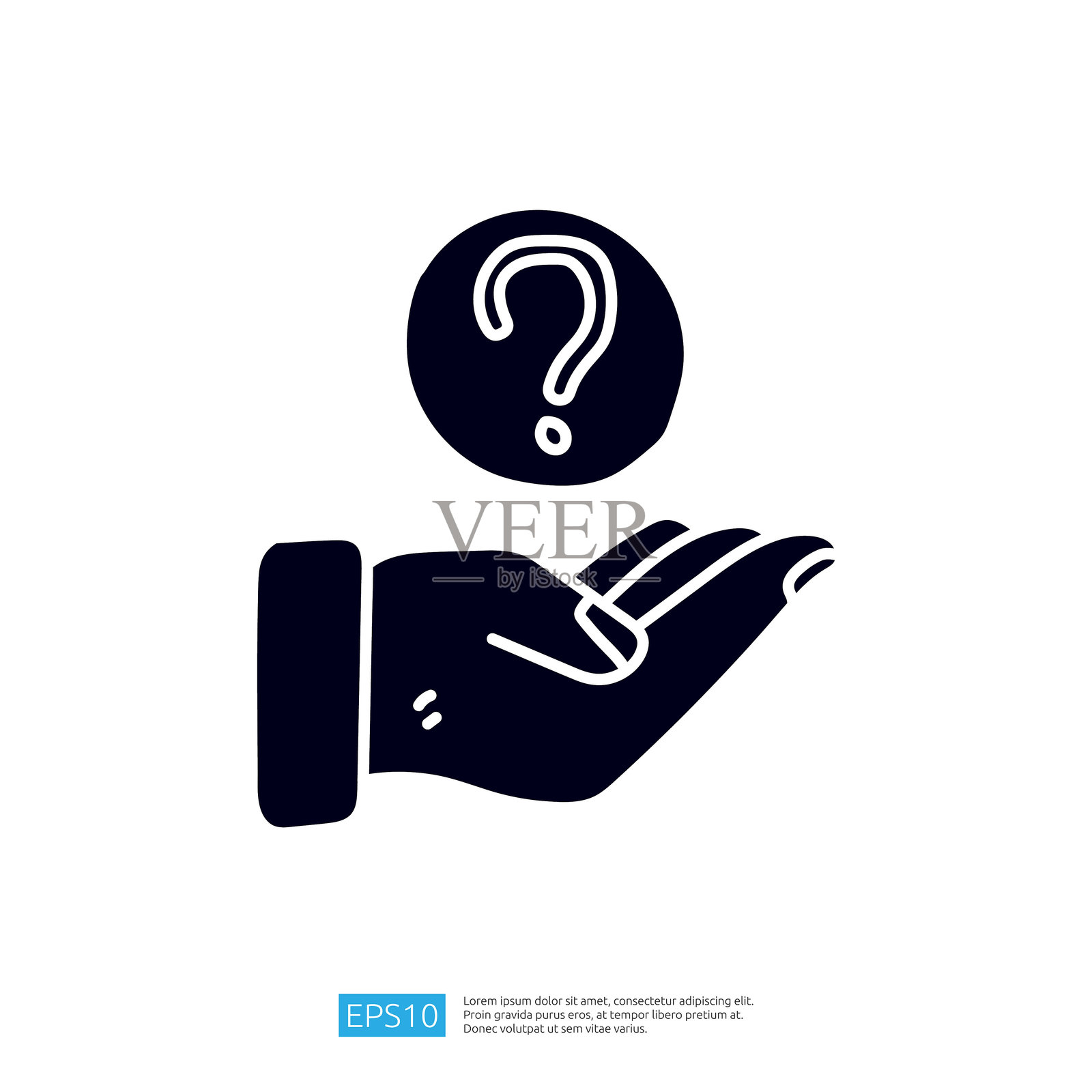 一只手握着一枚硬币，头顶上方有一个问号，象征着与价值或决策相关的不确定性或询问。插画图片素材