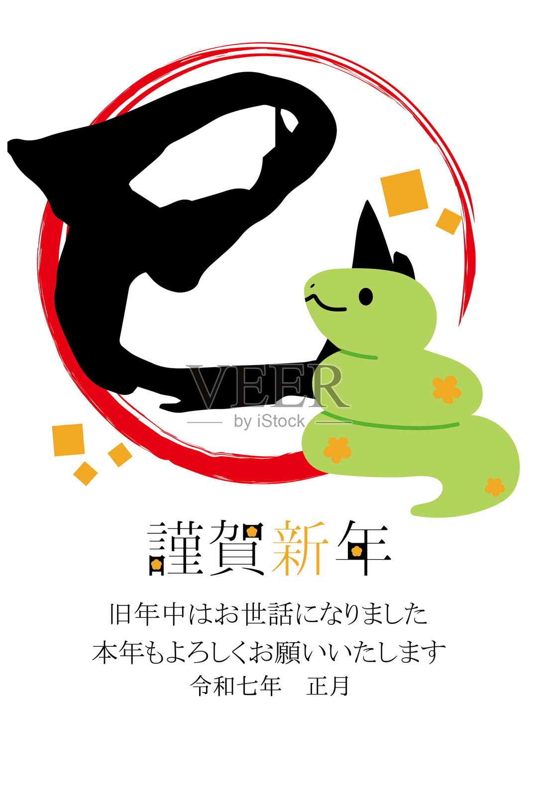 2025年蛇年贺卡：“蛇”，“新年快乐”，“新年快乐”插画图片素材