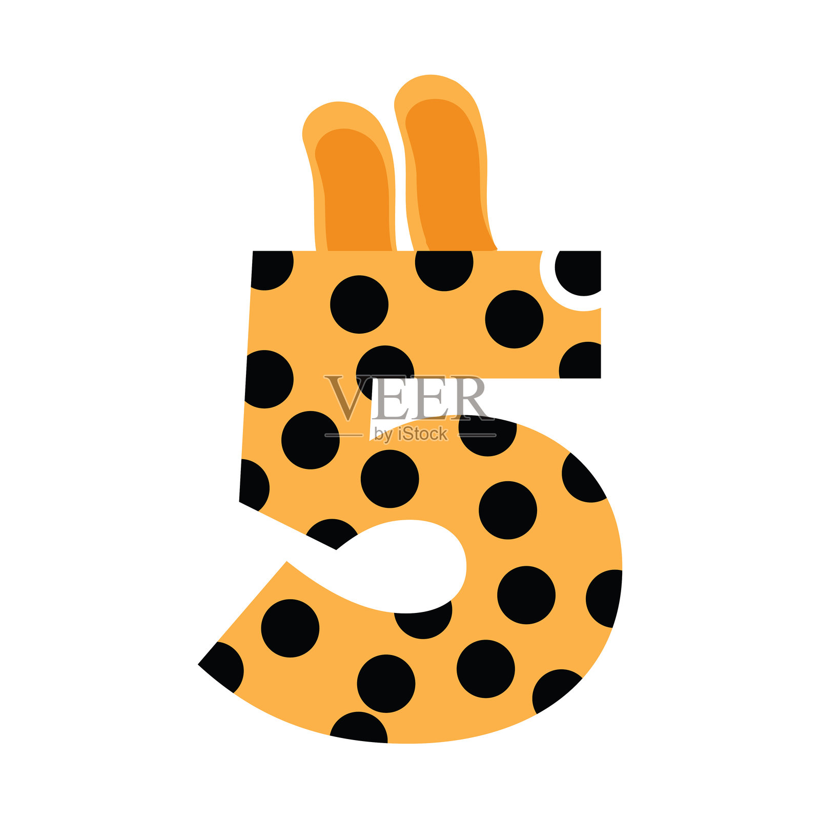 长颈鹿数字5. 抽象数字模板设计矢量插图。插画图片素材