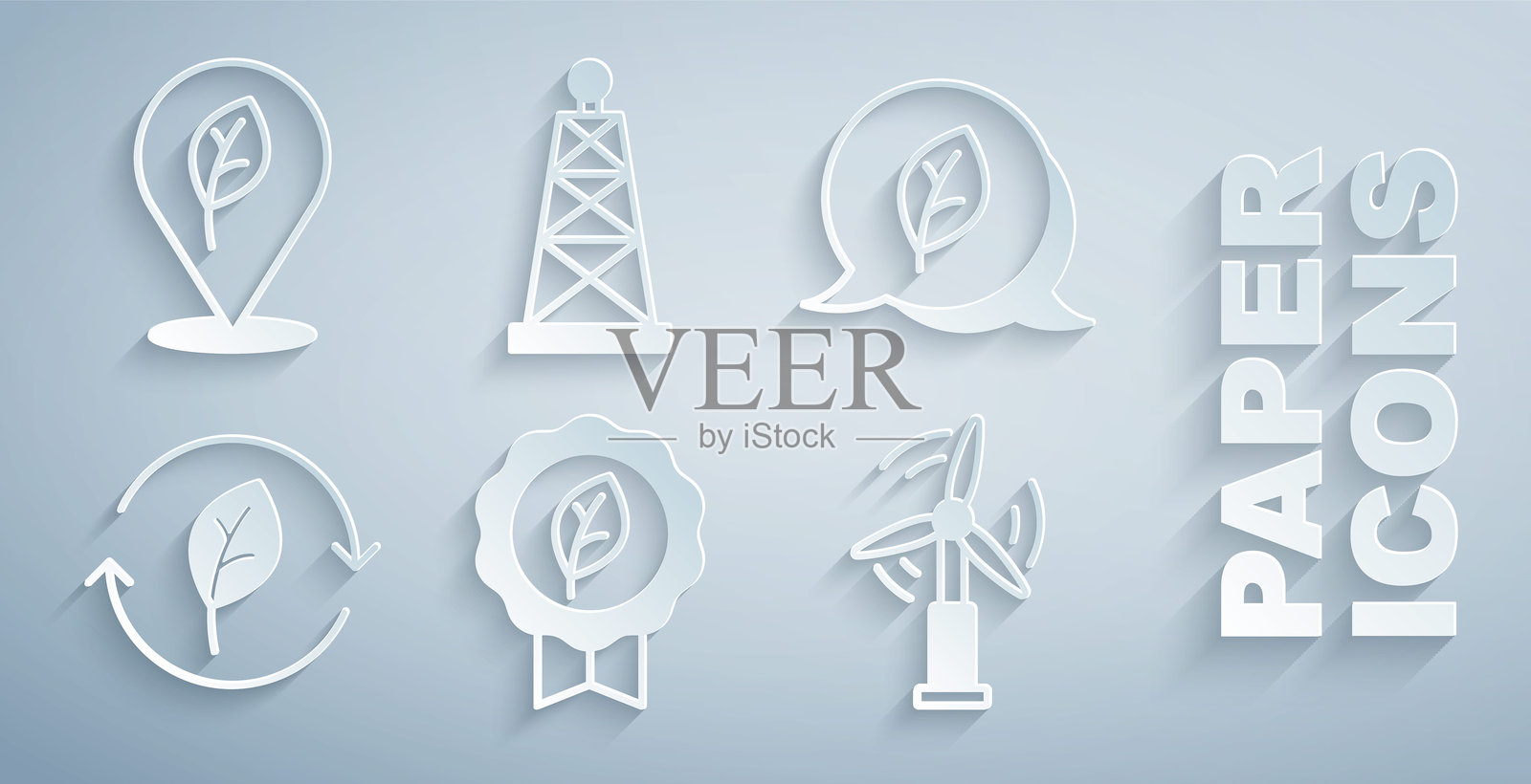 环保叶子符号，带叶子的回收标志，风力涡轮机，石油钻井平台和位置图标。矢量图。插画图片素材