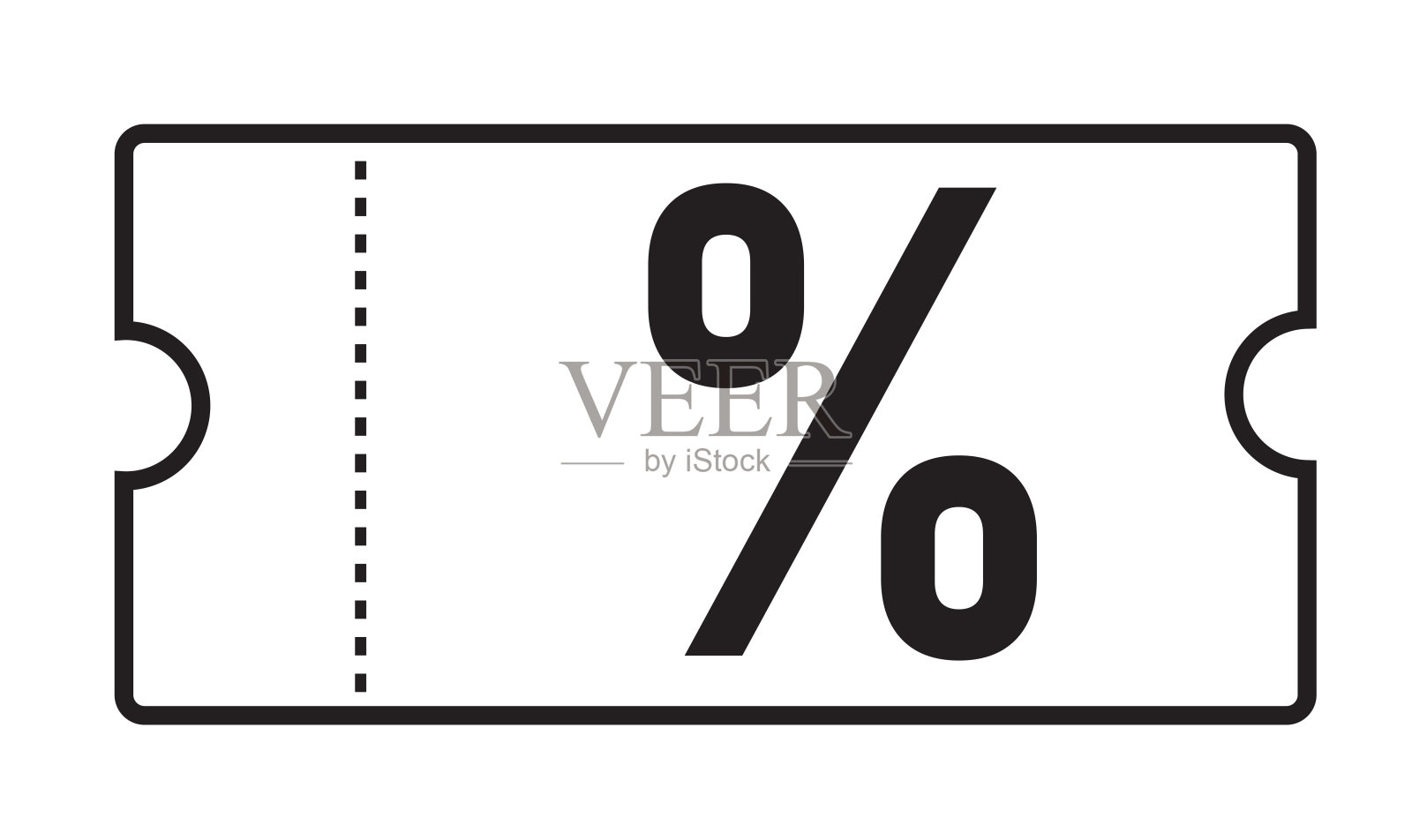 优惠券图标是用于优惠券上下文中的符号或图像，用于表示促销活动。插画图片素材