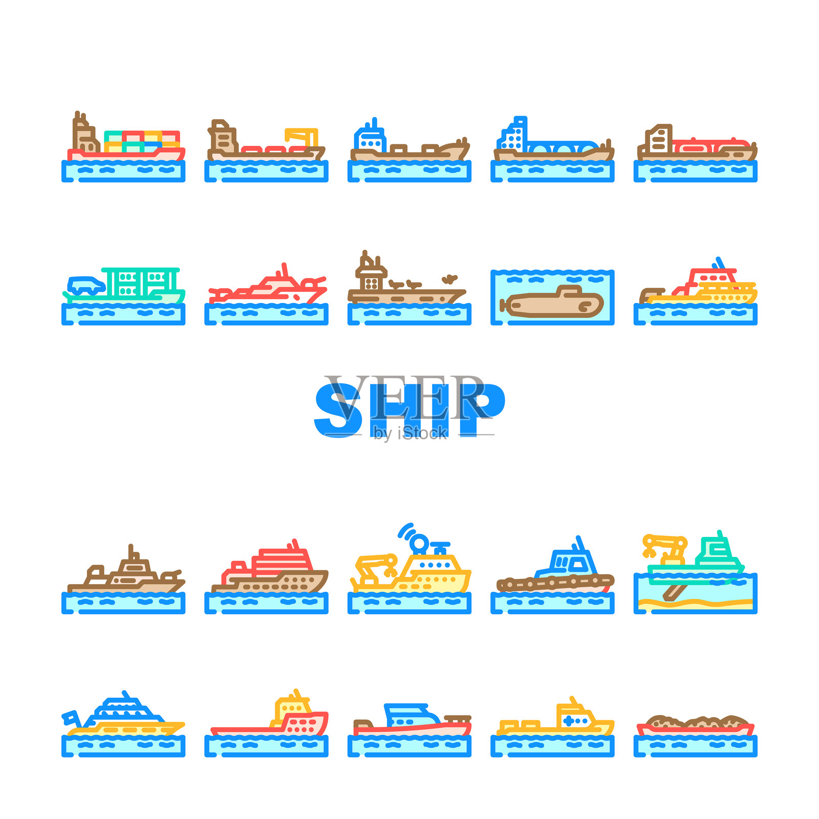 船舶运输海洋图标集矢量图插画图片素材