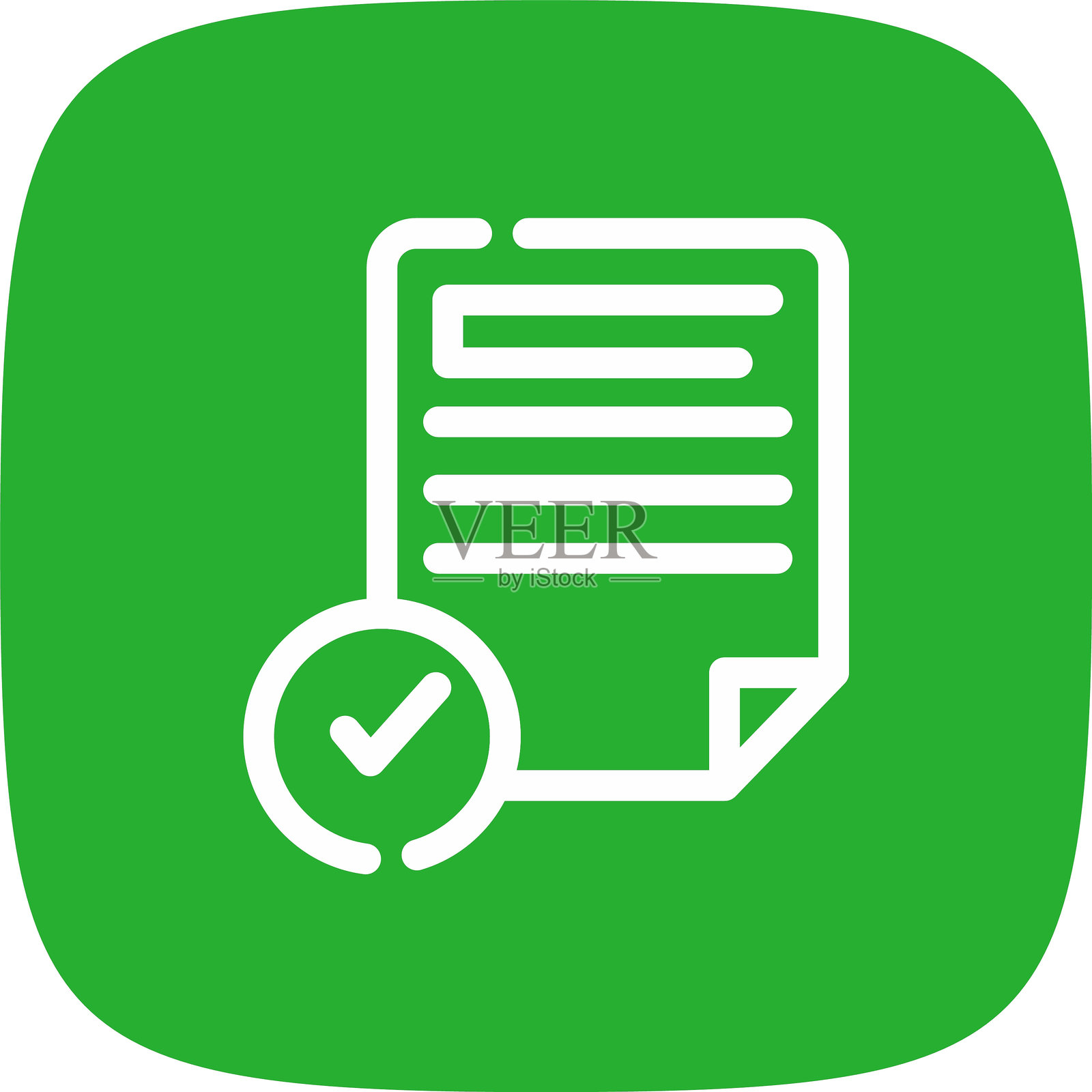 验证图标插画图片素材