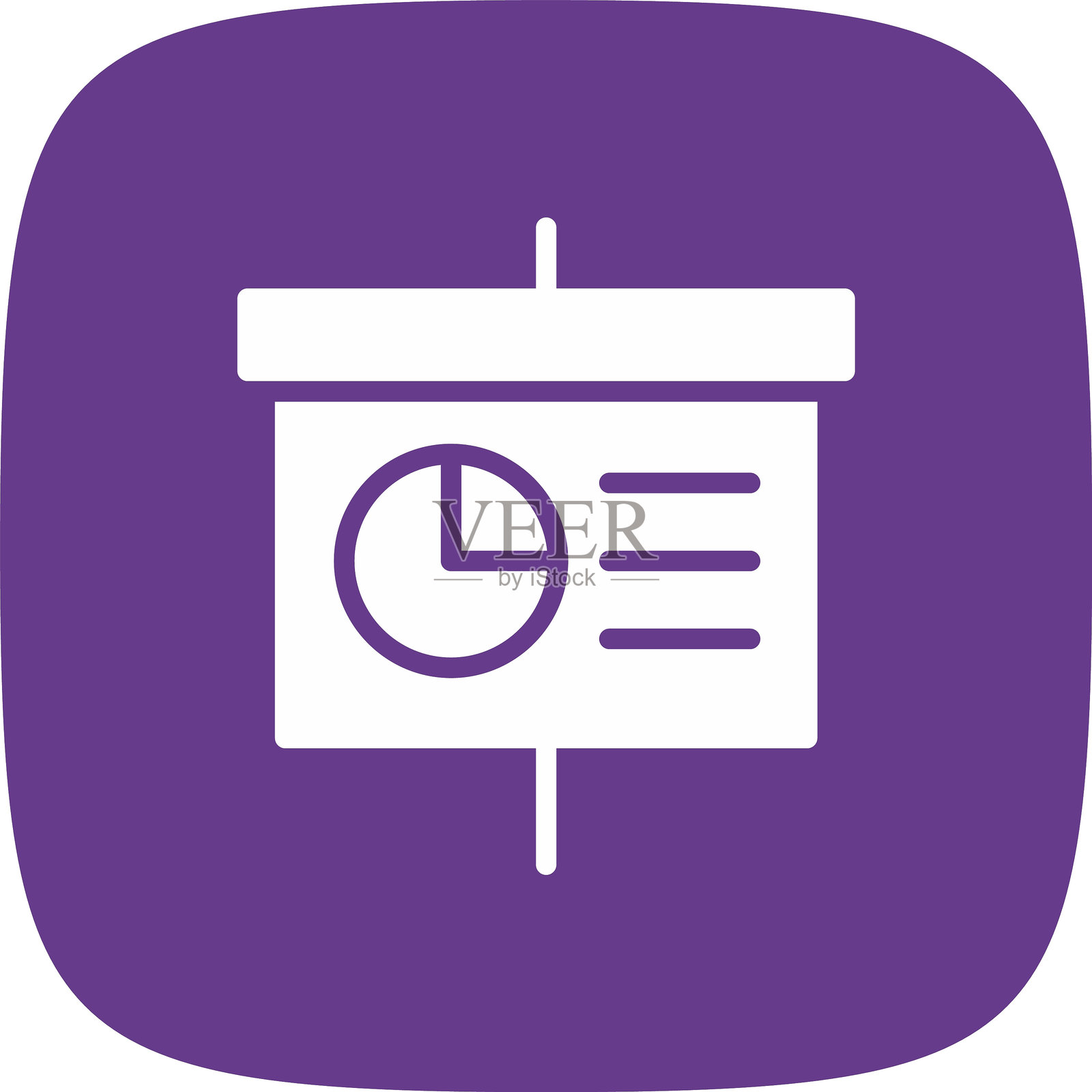 演示图标插画图片素材