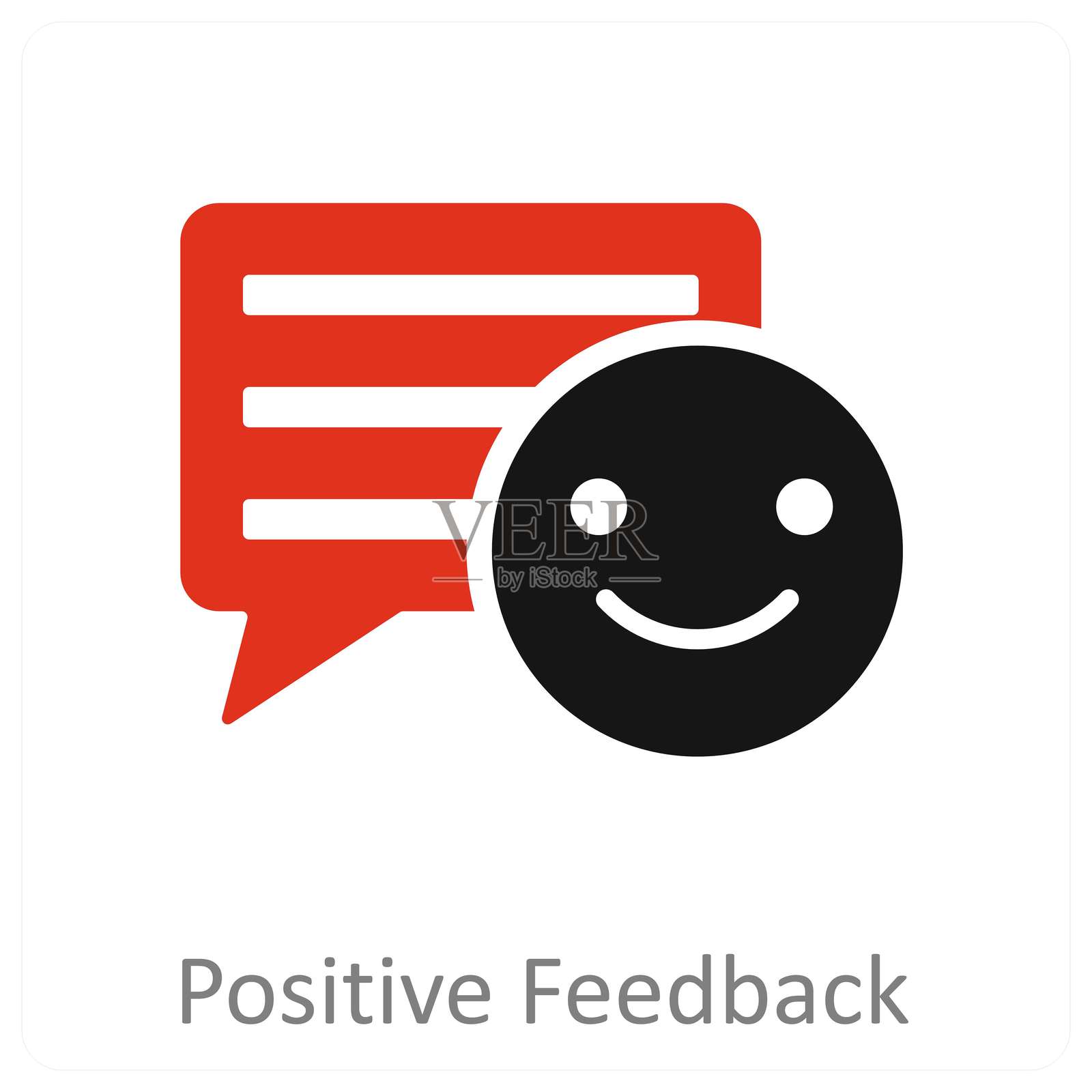 积极反馈插画图片素材