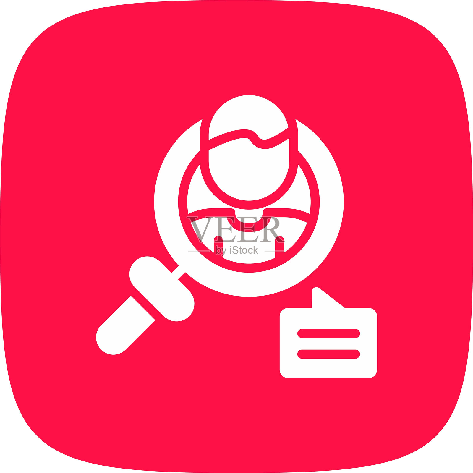 人才搜索图标插画图片素材