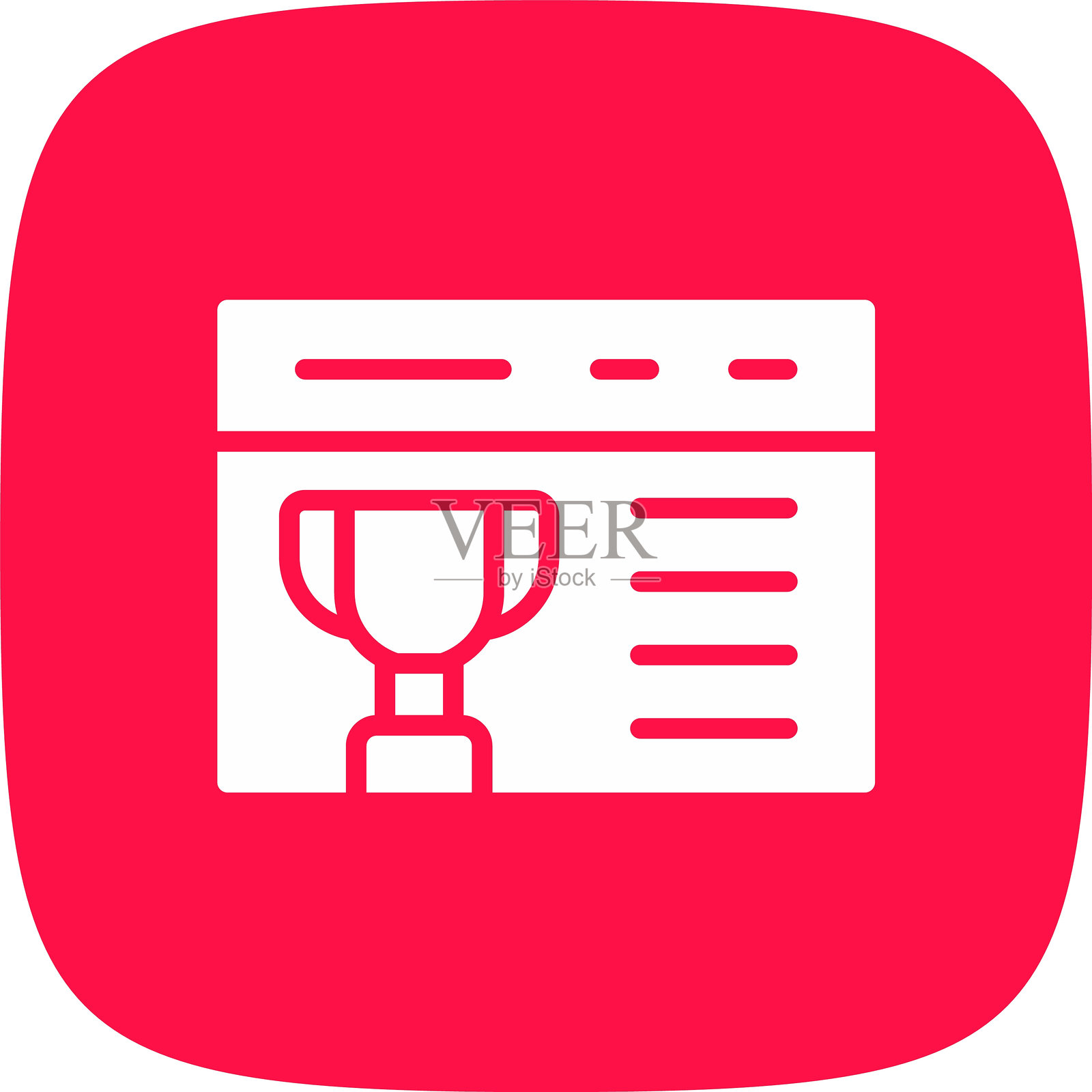 在线比赛图标插画图片素材