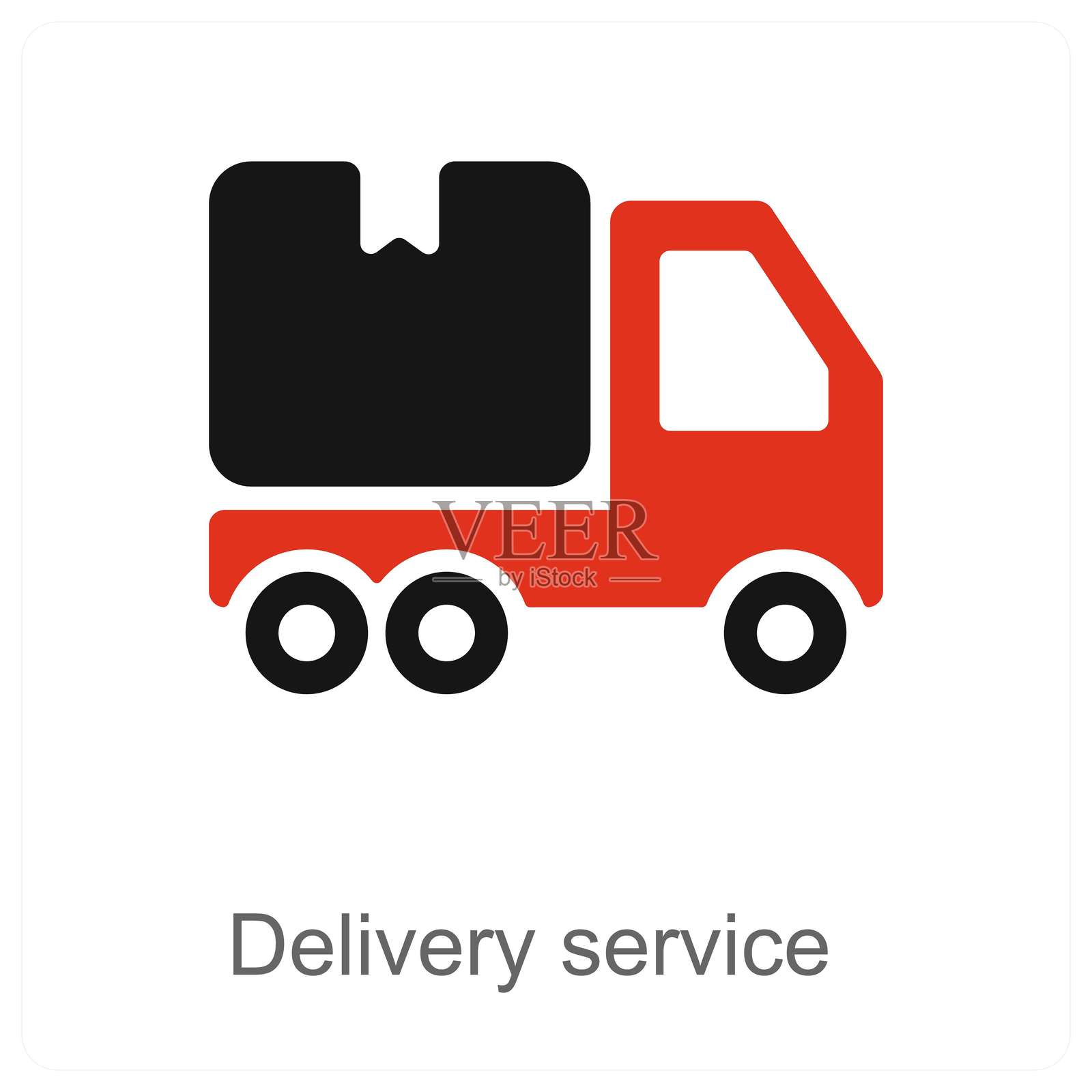 快递服务插画图片素材